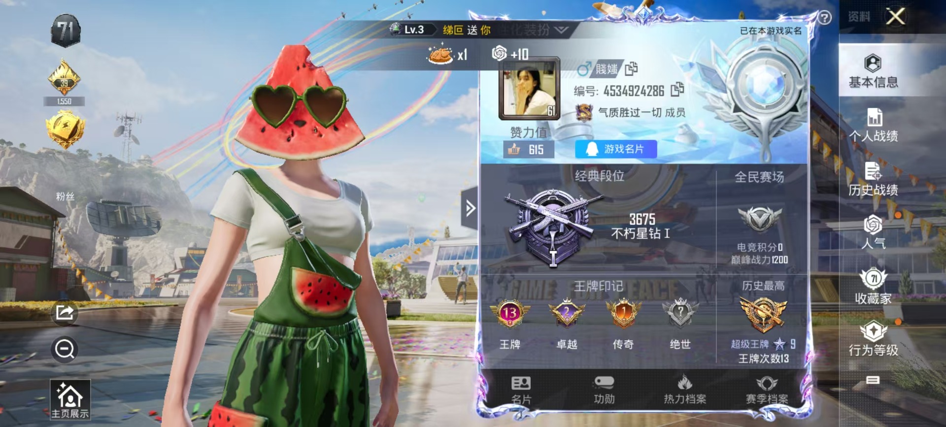 HPQM3265166和平精英账号详情图2 HPQM3265166和平精英账号详情图2