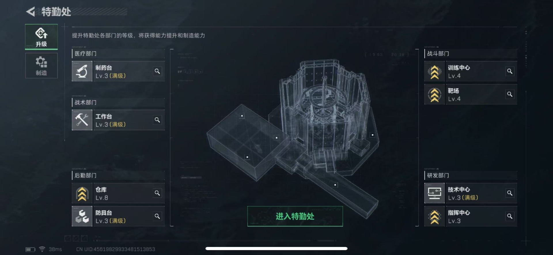 [9120679]可二次 顶级安全箱(6.28到期)  总资产(M)：258.3 哈夫币：21.581 传说武器皮肤：SCAR-H战斗步枪-水墨云图,SR-25射手步枪-水墨云图,SCAR-H战斗步