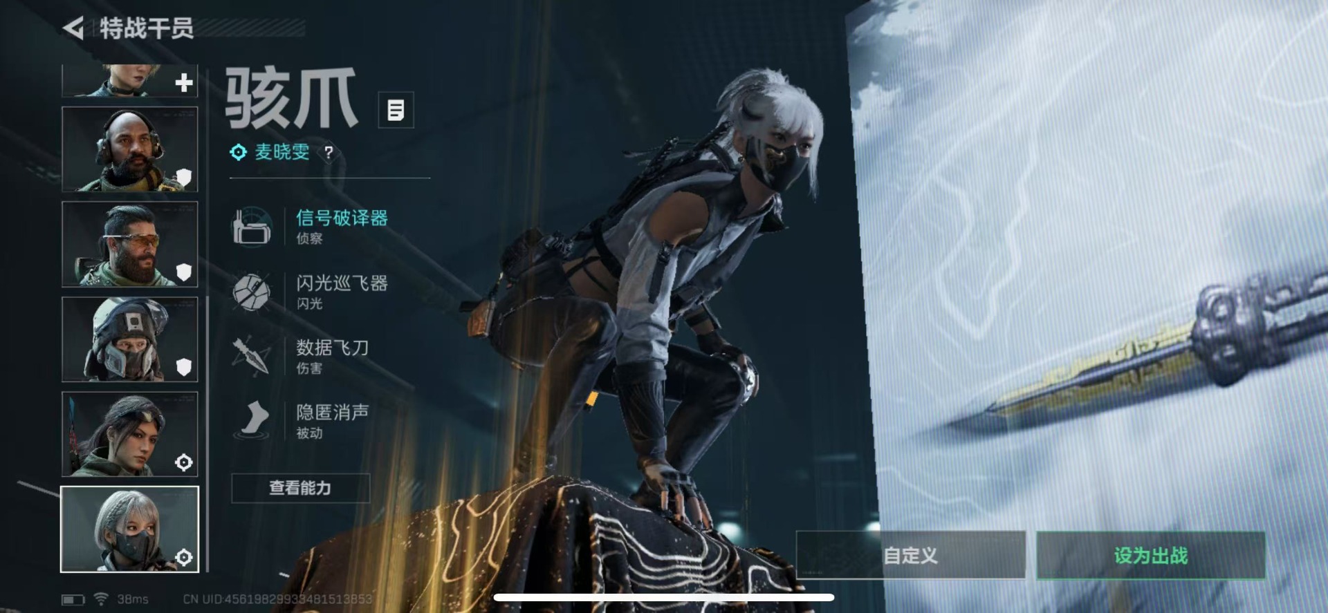 [9120679]可二次 顶级安全箱(6.28到期)  总资产(M)：258.3 哈夫币：21.581 传说武器皮肤：SCAR-H战斗步枪-水墨云图,SR-25射手步枪-水墨云图,SCAR-H战斗步