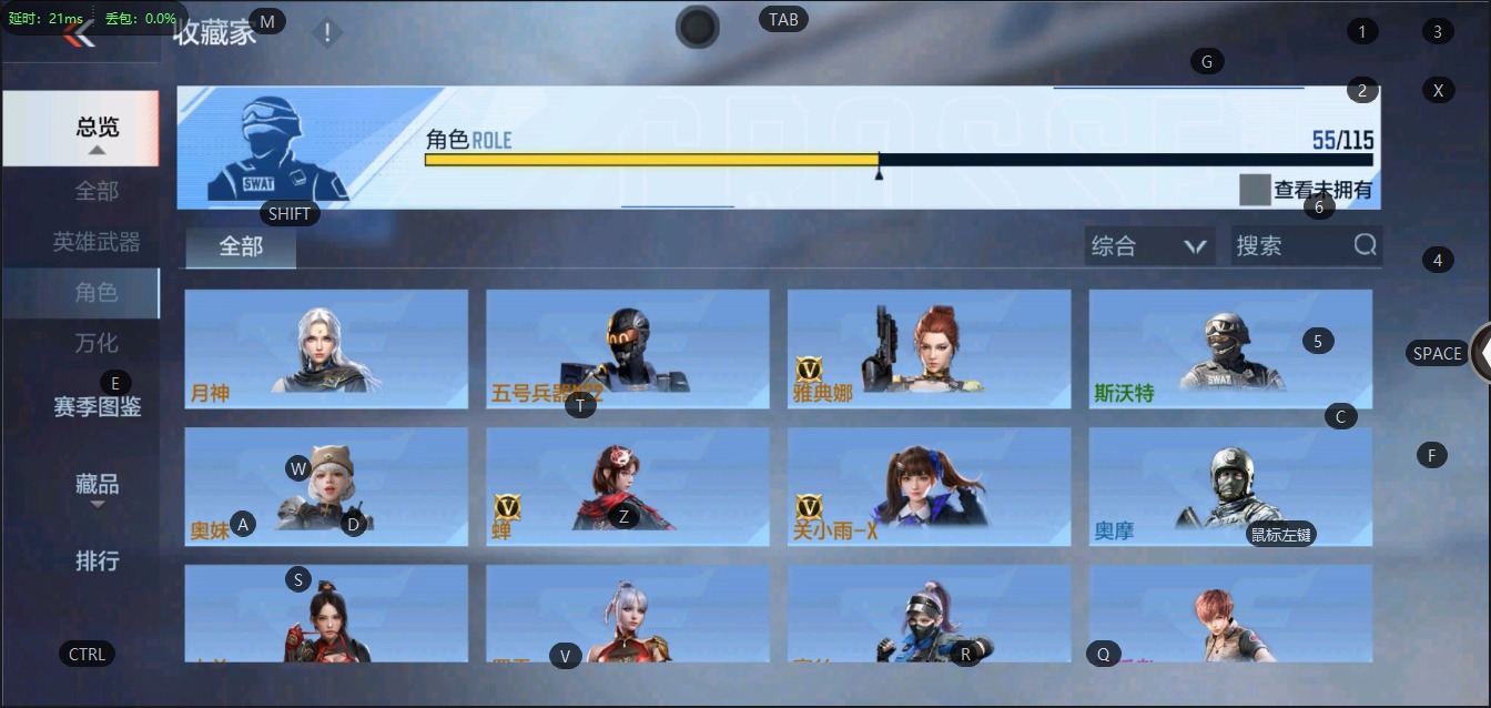 CFMQM333203枪战王者账号详情图6 CFMQM333203枪战王者账号详情图6