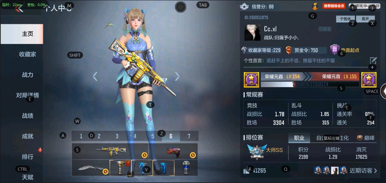 CFMQM333203枪战王者账号详情图9 CFMQM333203枪战王者账号详情图9