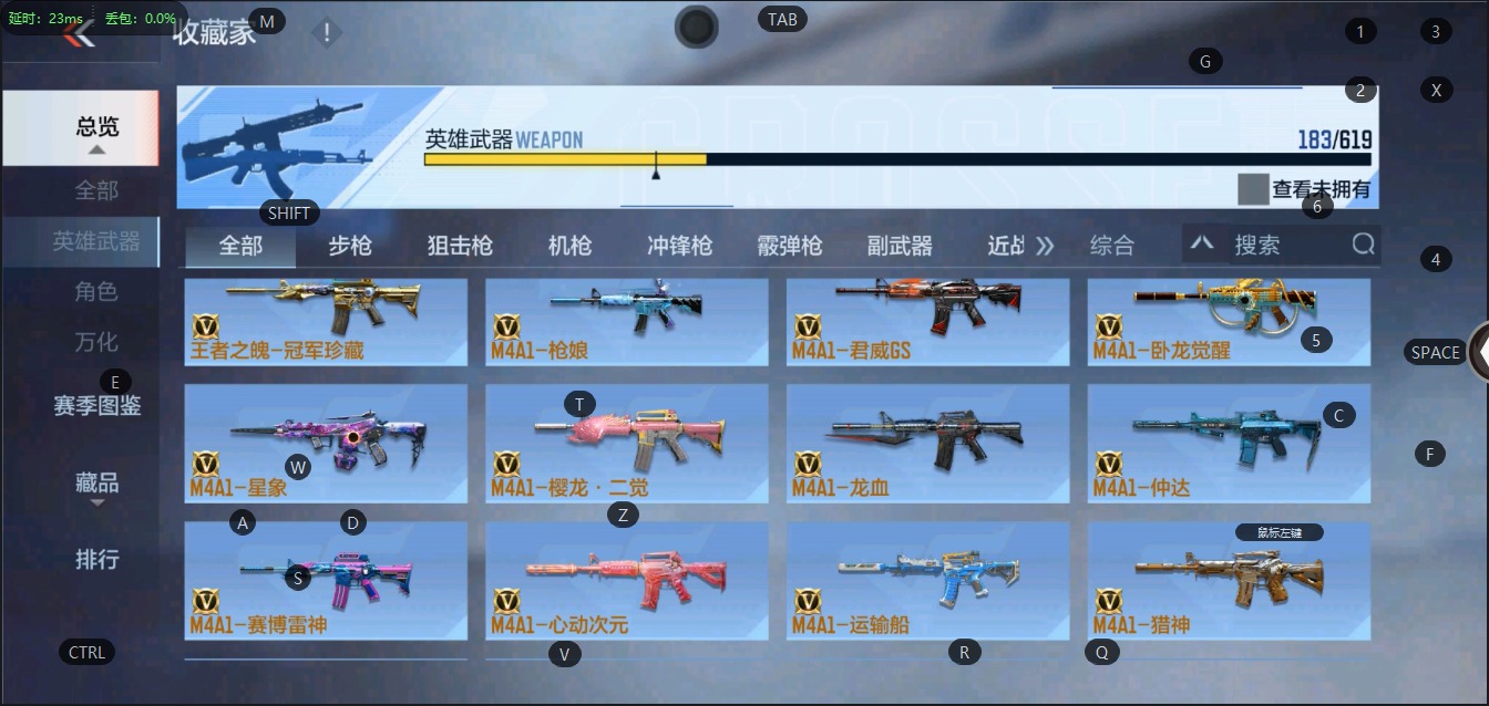 CFMQM333203枪战王者账号详情图13 CFMQM333203枪战王者账号详情图13