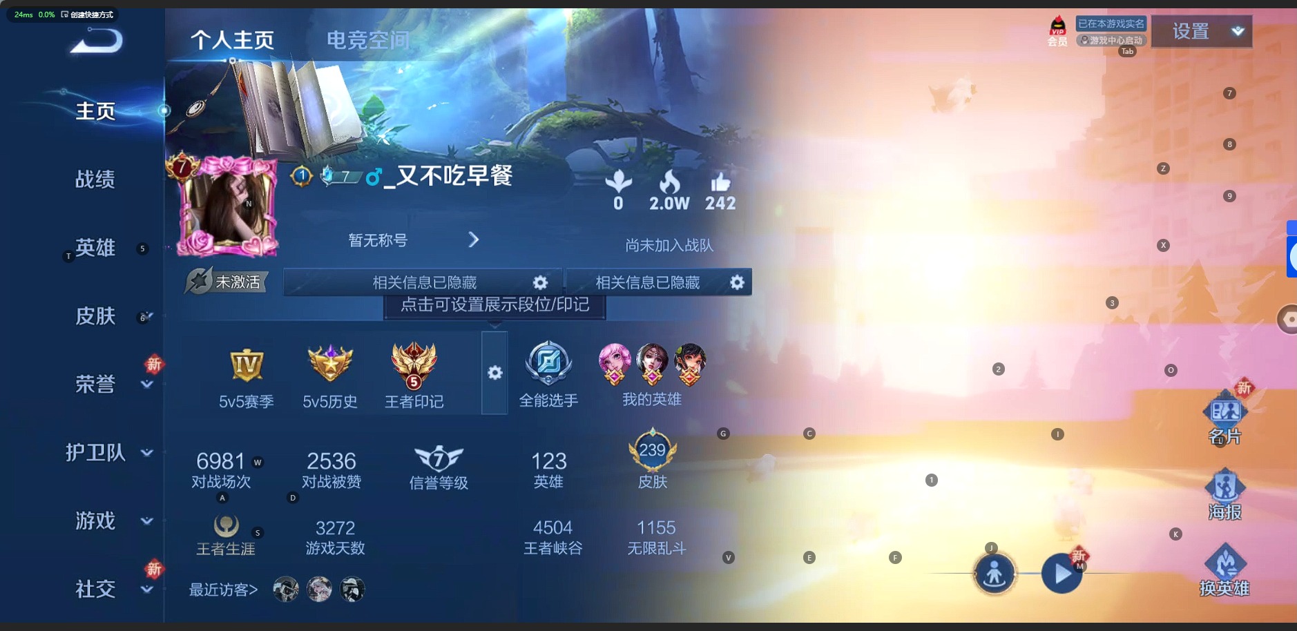 HPQM3263618和平精英账号详情图20 HPQM3263618和平精英账号详情图20