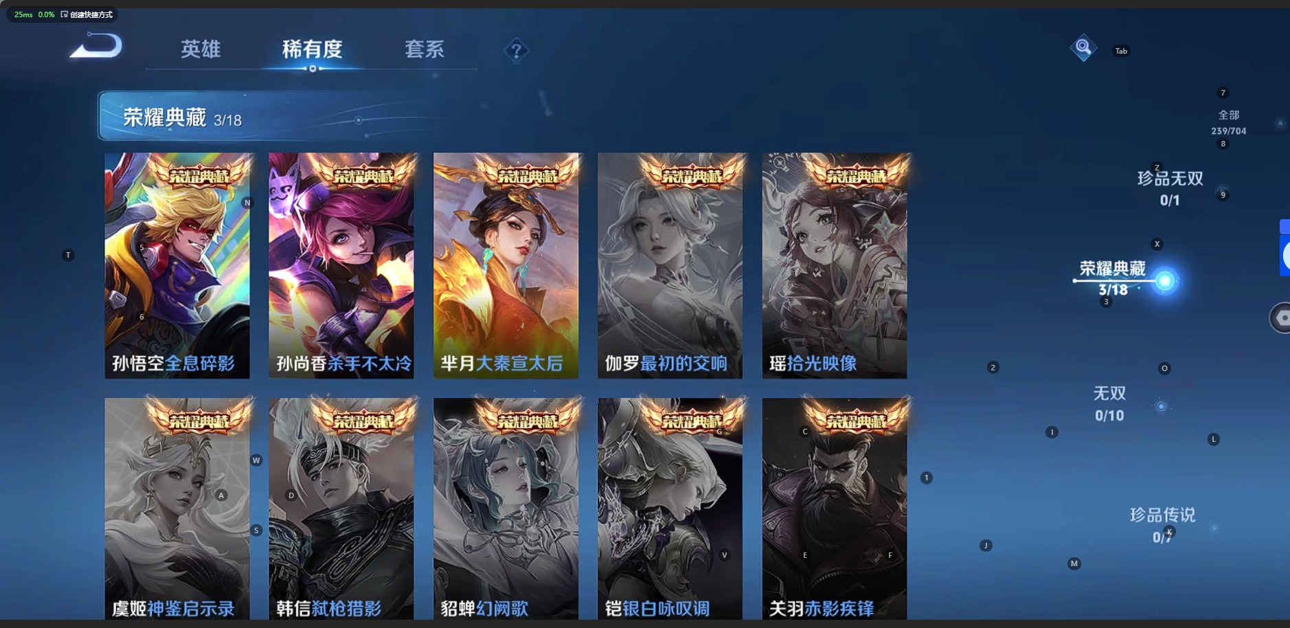 HPQM3263618和平精英账号详情图23 HPQM3263618和平精英账号详情图23