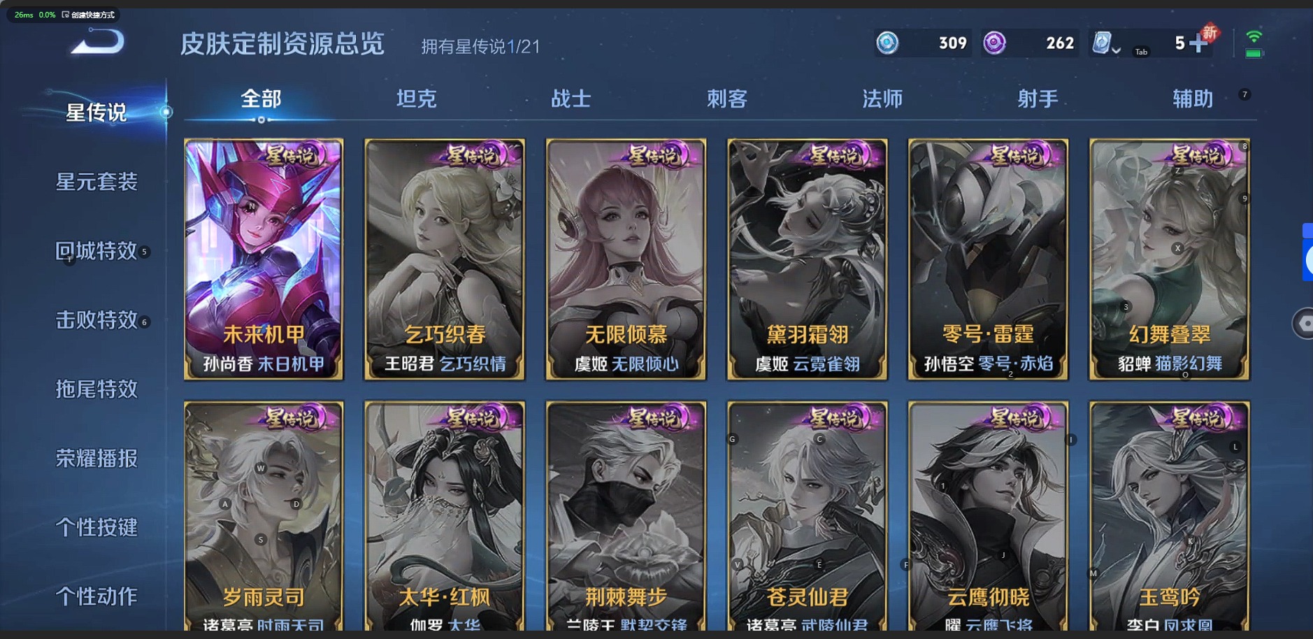 HPQM3263618和平精英账号详情图25 HPQM3263618和平精英账号详情图25