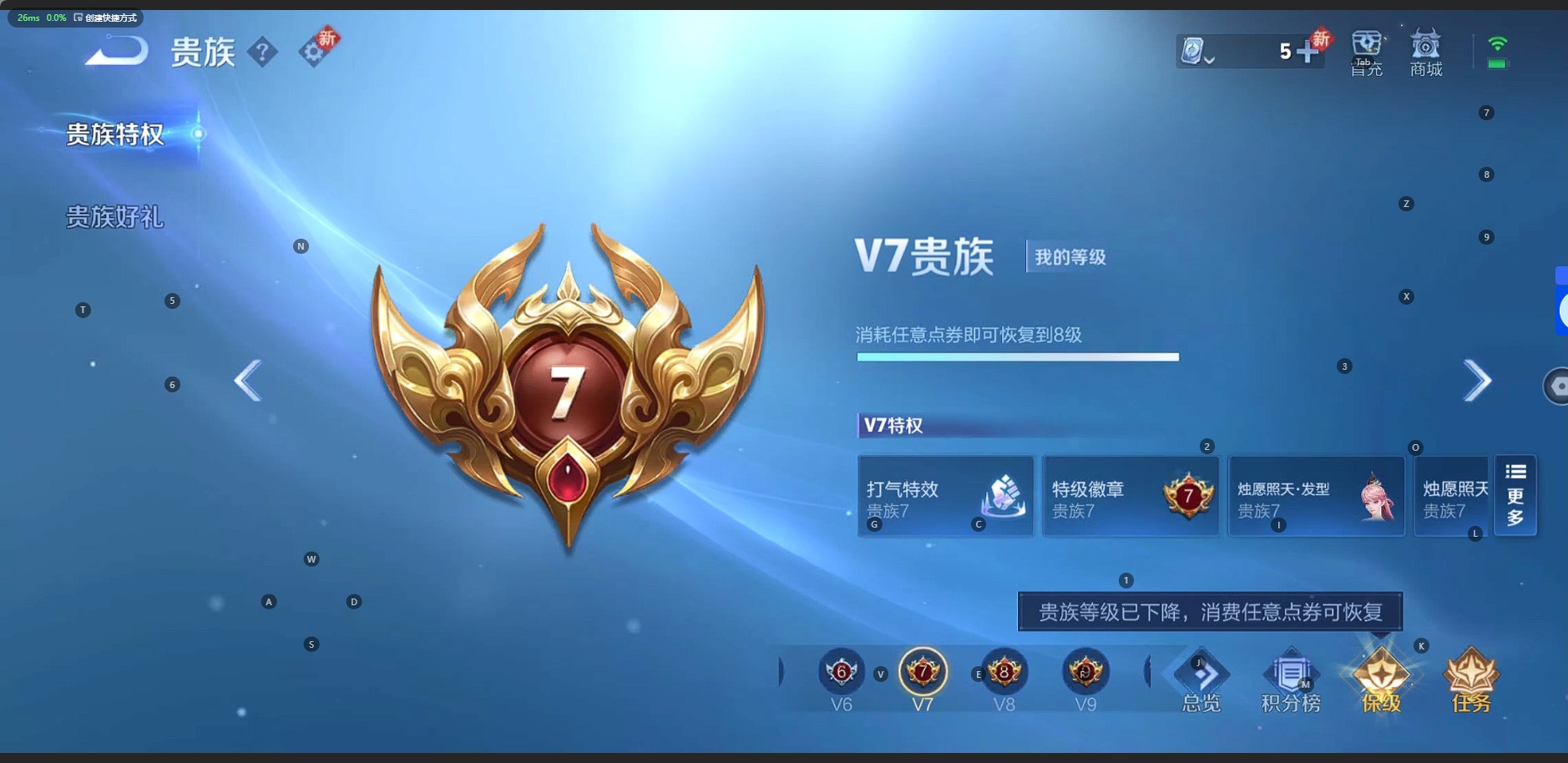 HPQM3263618和平精英账号详情图28 HPQM3263618和平精英账号详情图28
