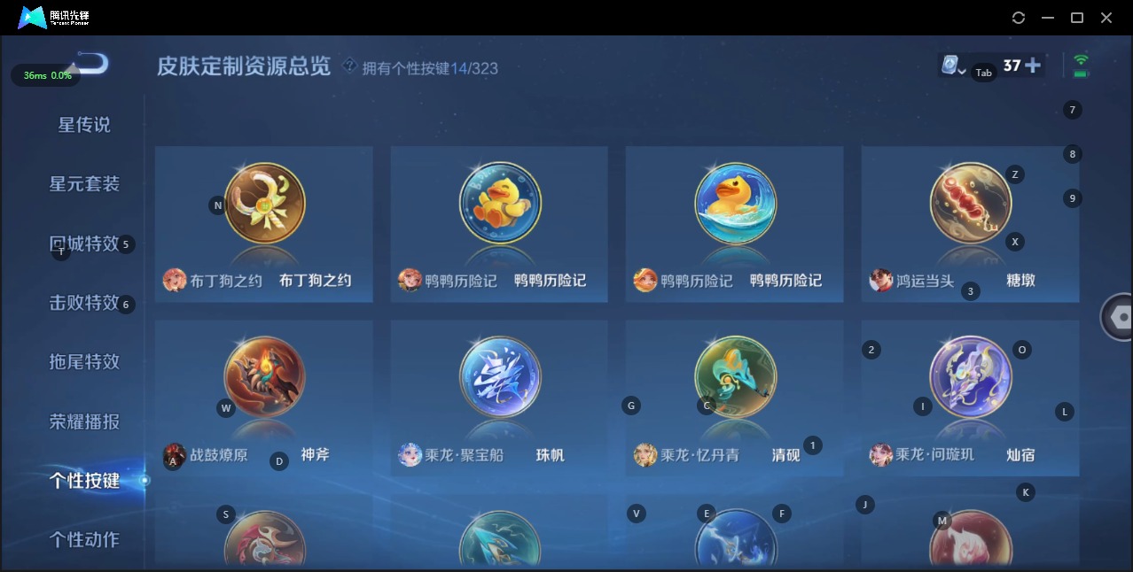 WZQM3166404王者荣耀账号详情图8 WZQM3166404王者荣耀账号详情图8