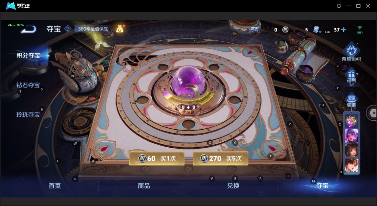 WZQM3166404王者荣耀账号详情图13 WZQM3166404王者荣耀账号详情图13