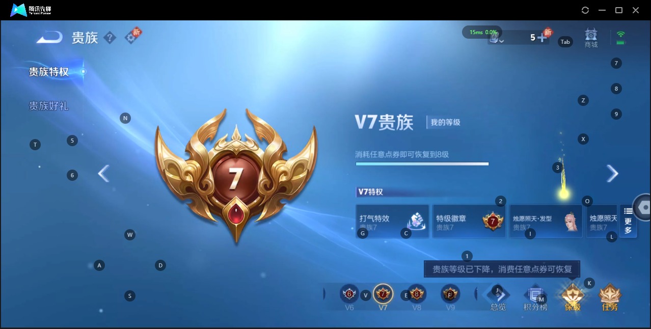 王者荣耀账号苹果VX说 124英雄 326皮肤 可修改实名 荣耀水晶：神鉴启示录,全息碎影(猴子典藏),星域神启(倪克斯