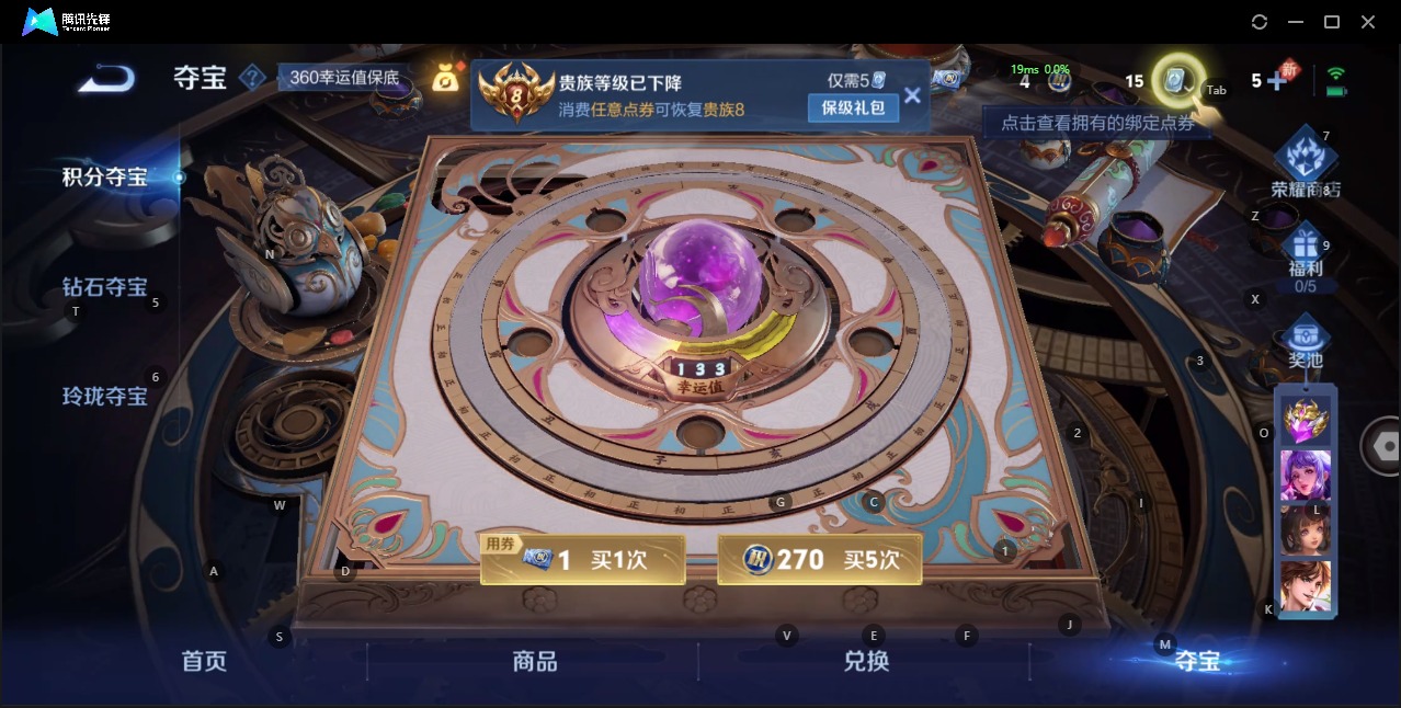 WZQM3168955王者荣耀账号详情图14 WZQM3168955王者荣耀账号详情图14