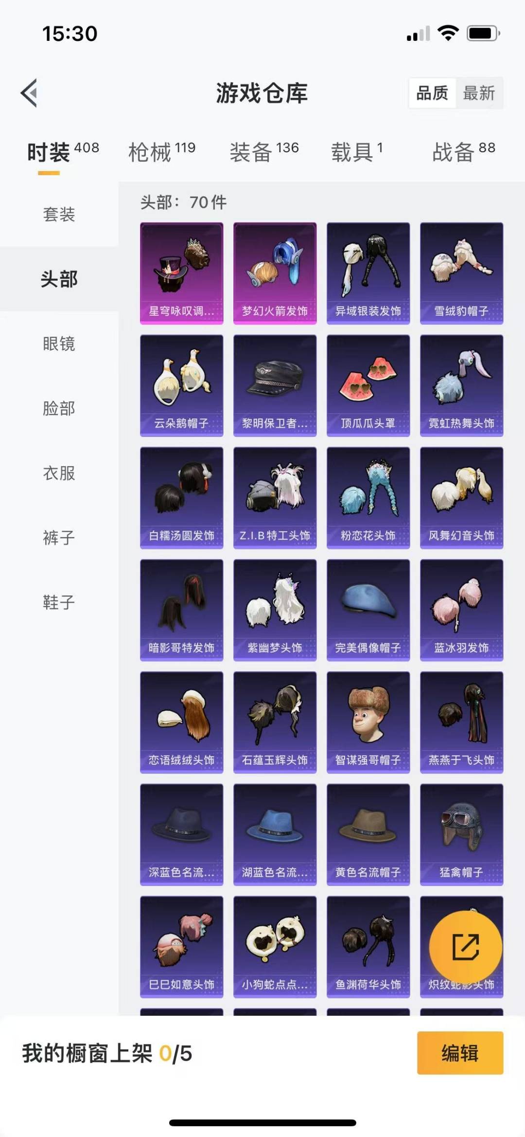 [9122824]4粉装 2特效枪 1载具 10印记 可二次 可修改实名 身法装备：暗影哥特（红眼罩） 热门装扮：萨利娅,星穹咏叹调,梦幻火箭(新101)(新火箭少女101粉色套装),蔷薇星 载具：