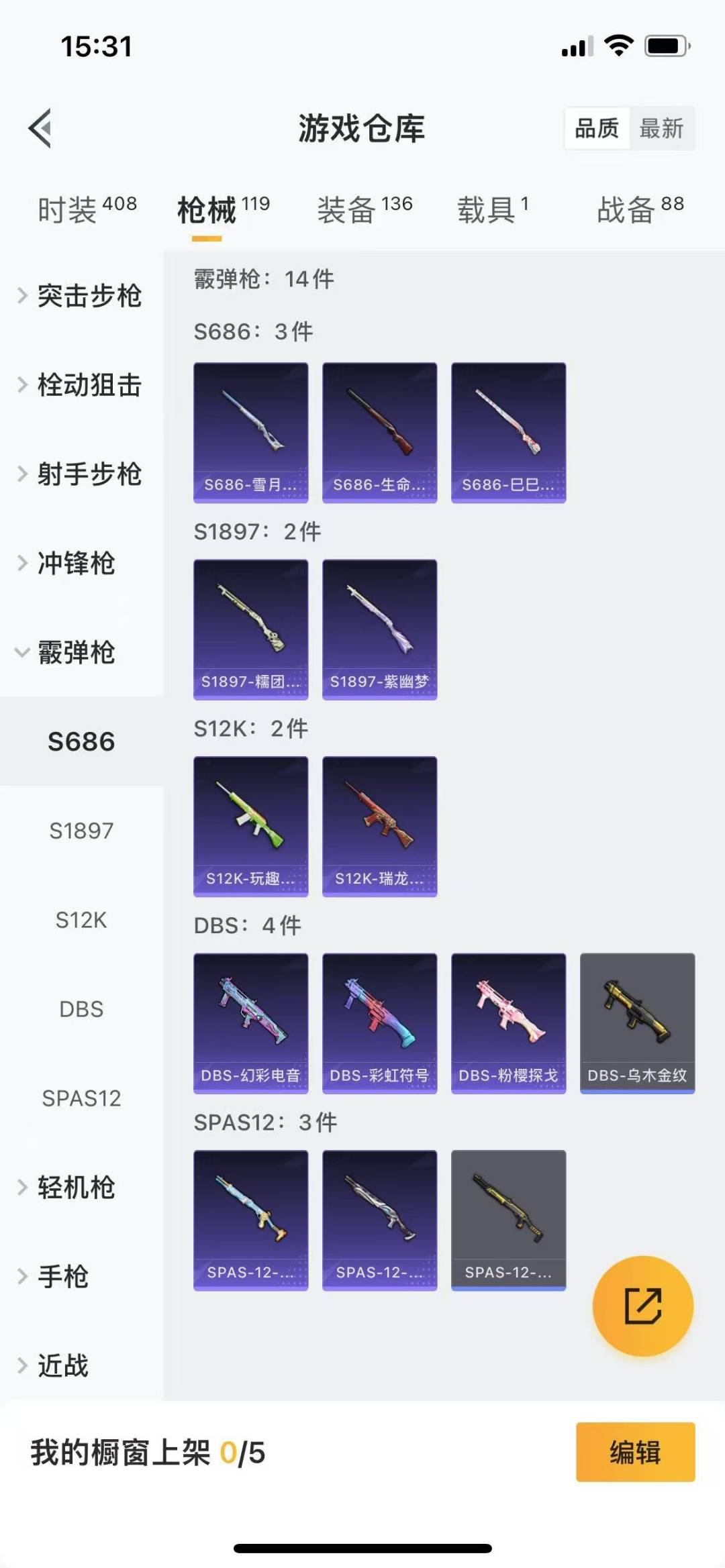 [9122824]4粉装 2特效枪 1载具 10印记 可二次 可修改实名 身法装备：暗影哥特（红眼罩） 热门装扮：萨利娅,星穹咏叹调,梦幻火箭(新101)(新火箭少女101粉色套装),蔷薇星 载具：