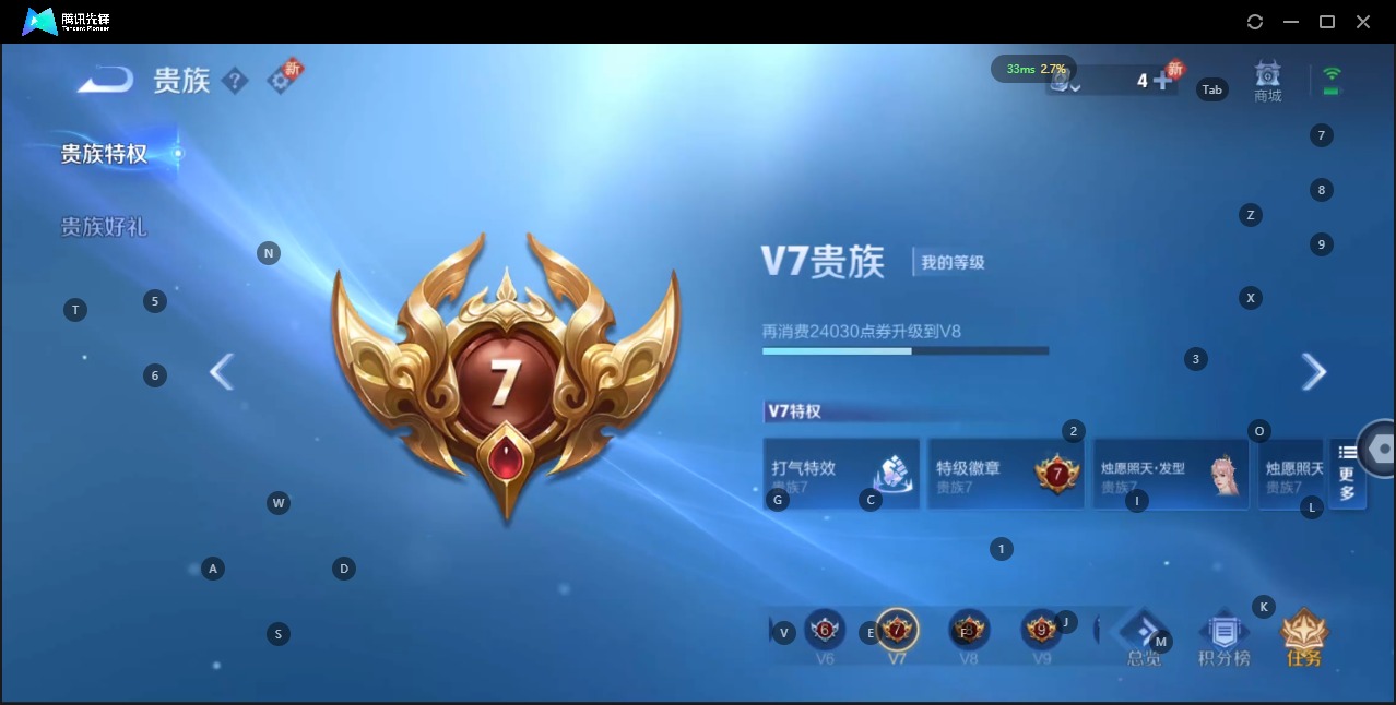 王者荣耀账号苹果QQ 122英雄 166皮肤 可修改实名 荣耀水晶：幻阙歌(貂蝉典藏) 传说皮：幻光神枪,久胜战神 珍宝