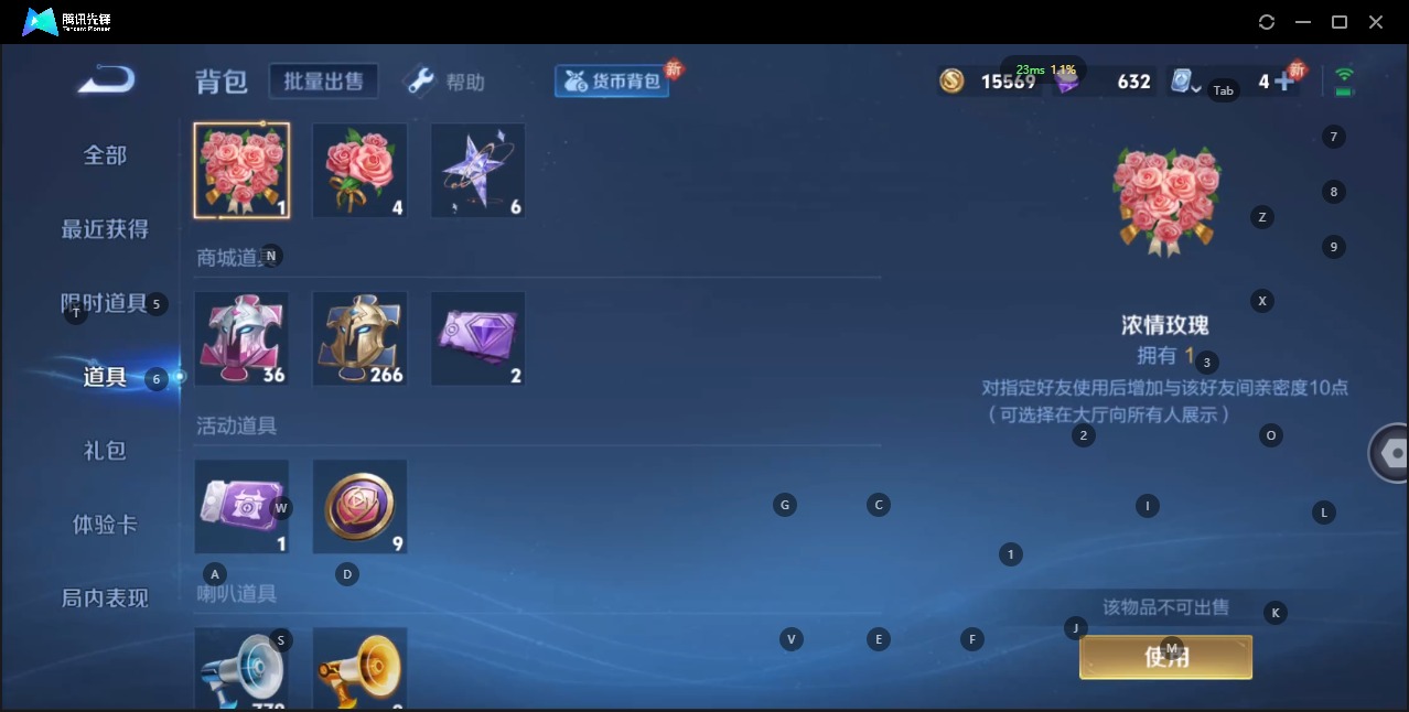 WZQM3166430王者荣耀账号详情图8 WZQM3166430王者荣耀账号详情图8