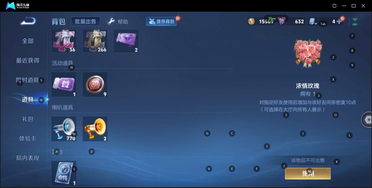 WZQM3166430王者荣耀账号详情图9 WZQM3166430王者荣耀账号详情图9