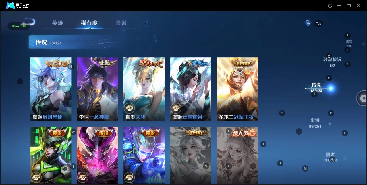 WZQM3167858王者荣耀账号详情图16 WZQM3167858王者荣耀账号详情图16