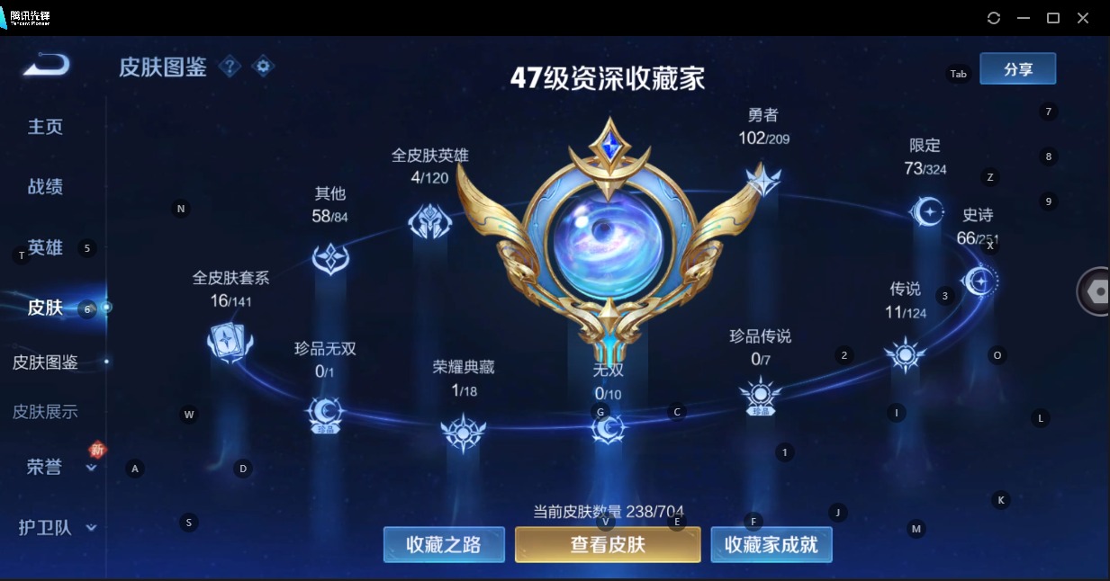 WZQM3166452王者荣耀账号详情图9