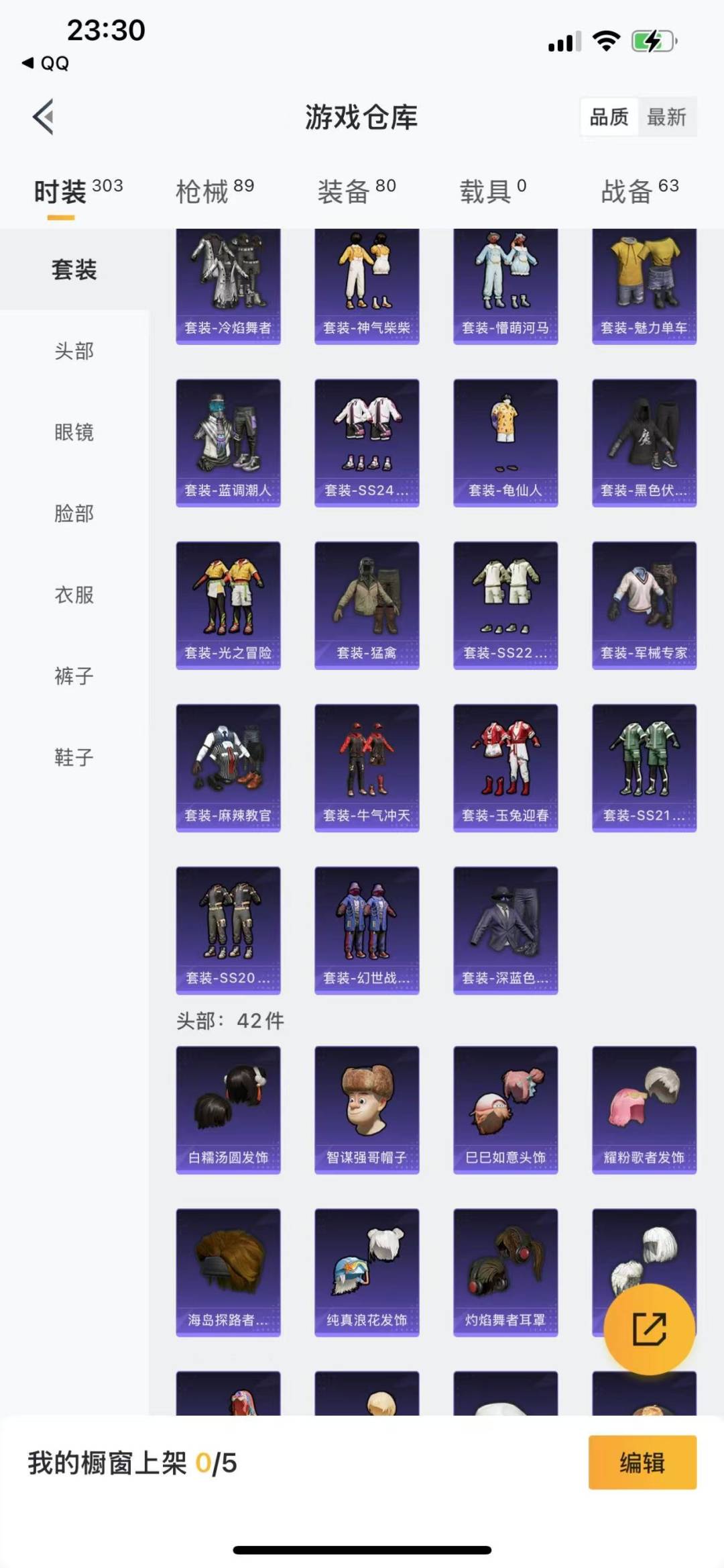 [9123723]2粉装 2特效枪 7印记 可二次 可修改实名 热门装扮：萨利娅,电磁星 稀有枪皮：Kar98K-巳巳如意,M416电玩时刻 五级特效枪：五级Kar98K-巳巳如意,五级M416-电