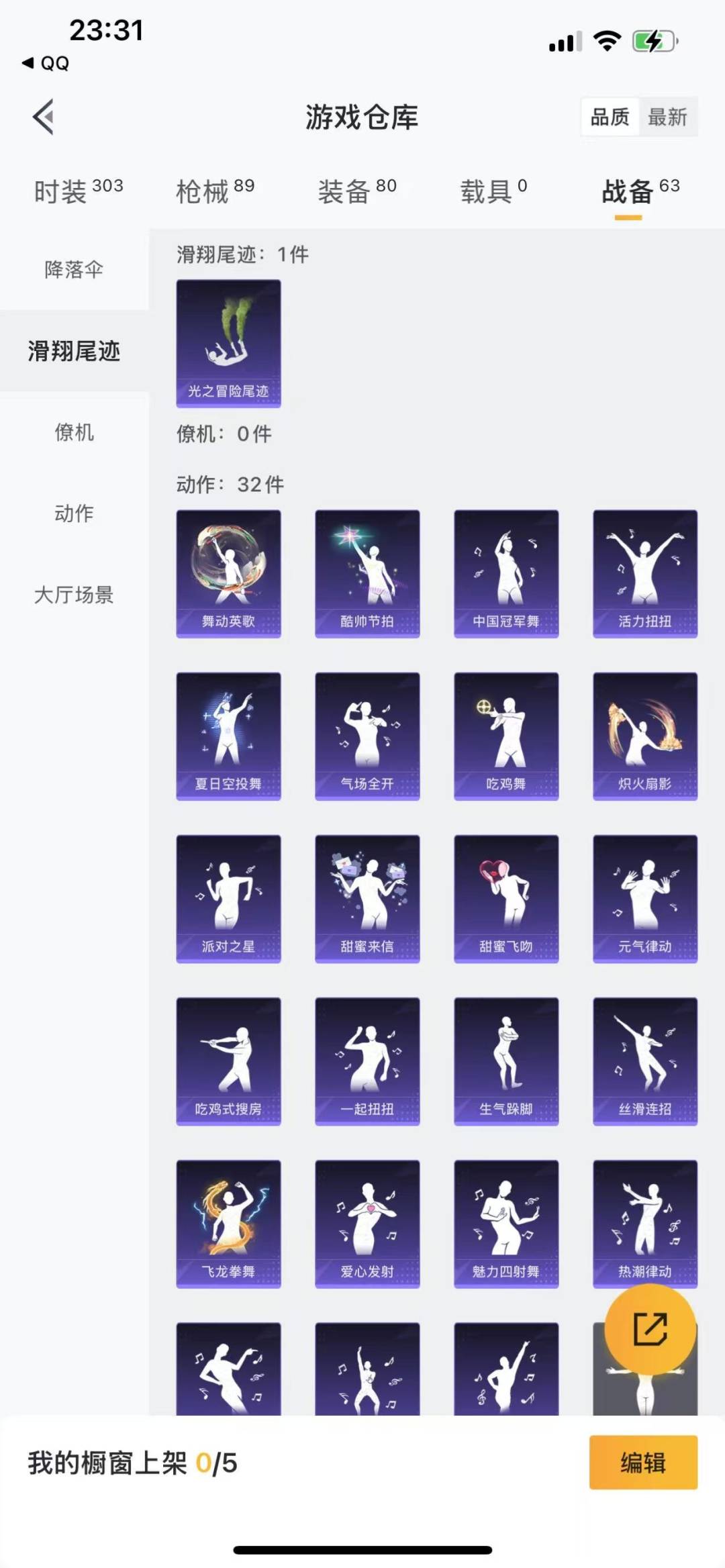 [9123723]2粉装 2特效枪 7印记 可二次 可修改实名 热门装扮：萨利娅,电磁星 稀有枪皮：Kar98K-巳巳如意,M416电玩时刻 五级特效枪：五级Kar98K-巳巳如意,五级M416-电