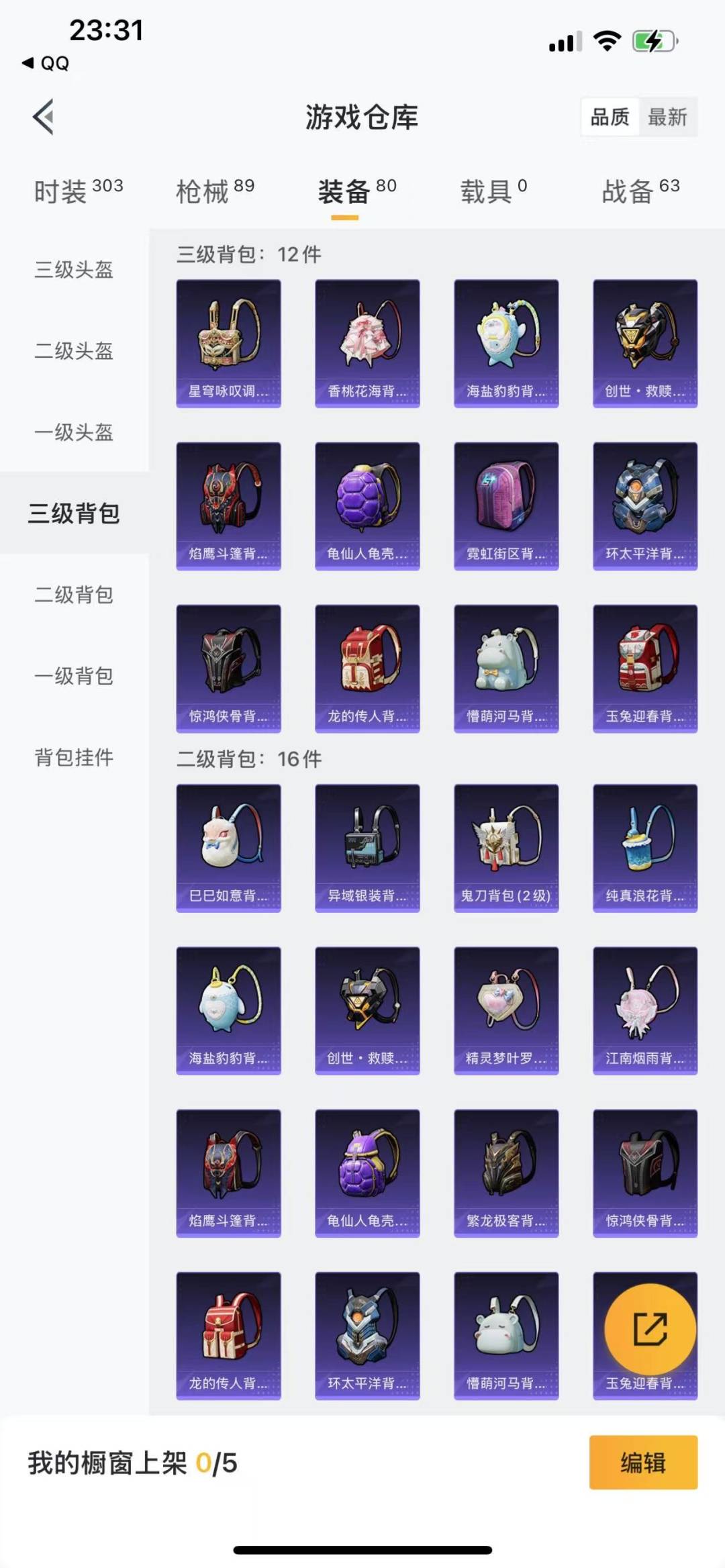 [9123723]2粉装 2特效枪 7印记 可二次 可修改实名 热门装扮：萨利娅,电磁星 稀有枪皮：Kar98K-巳巳如意,M416电玩时刻 五级特效枪：五级Kar98K-巳巳如意,五级M416-电