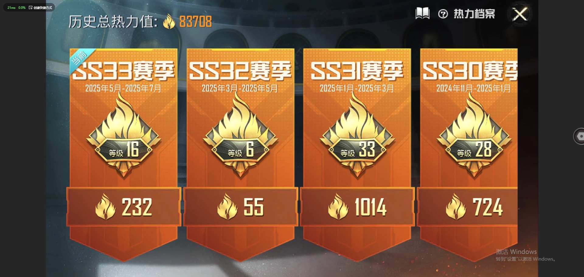 [9123842]9粉装 4特效枪 2载具 11印记 可二次 可修改实名 身法装备：都市猎人,暗影哥特（红眼罩） 热门装扮：千金淑猫,奇异狩猎者,梦幻火箭(新101)(新火箭少女101粉色套装),深