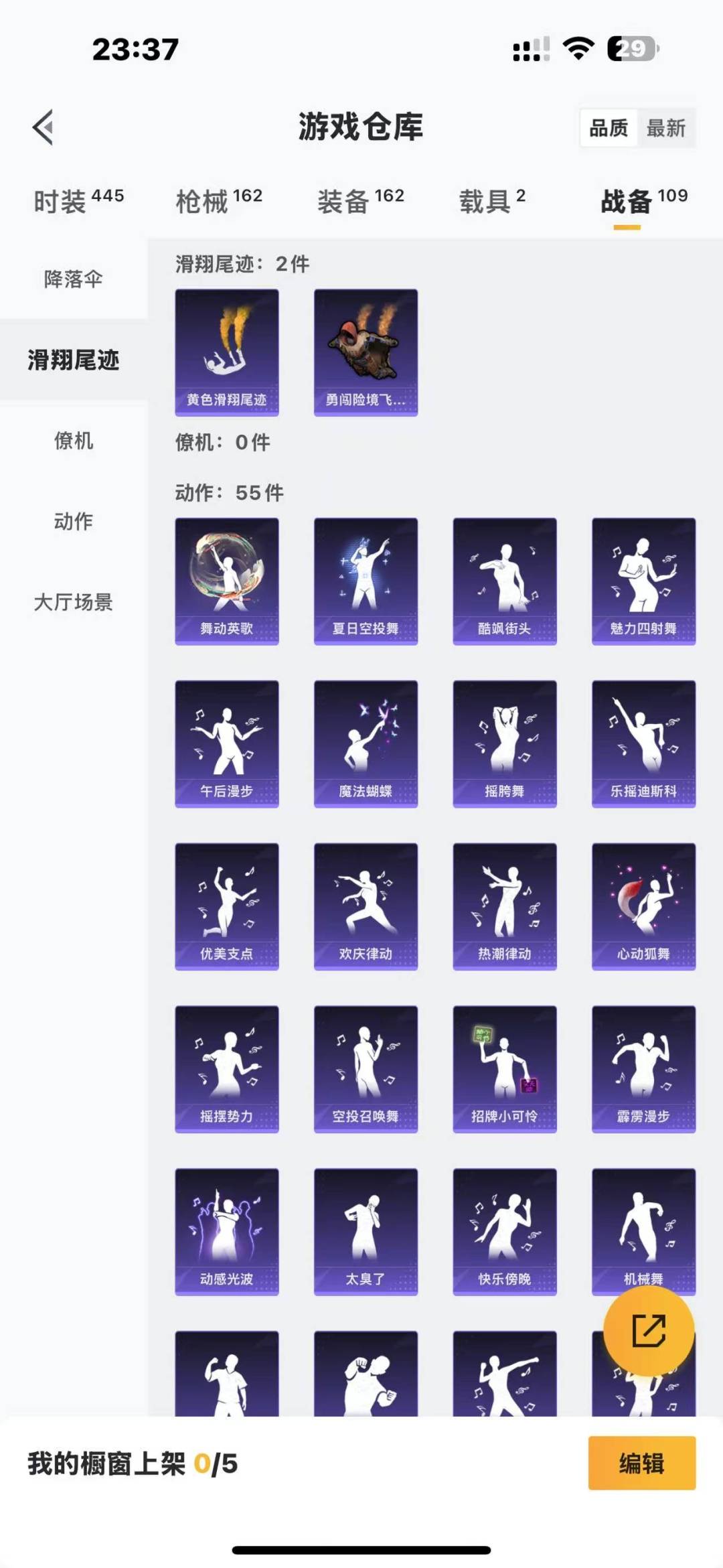WZQM3166474王者荣耀账号详情图19 WZQM3166474王者荣耀账号详情图19