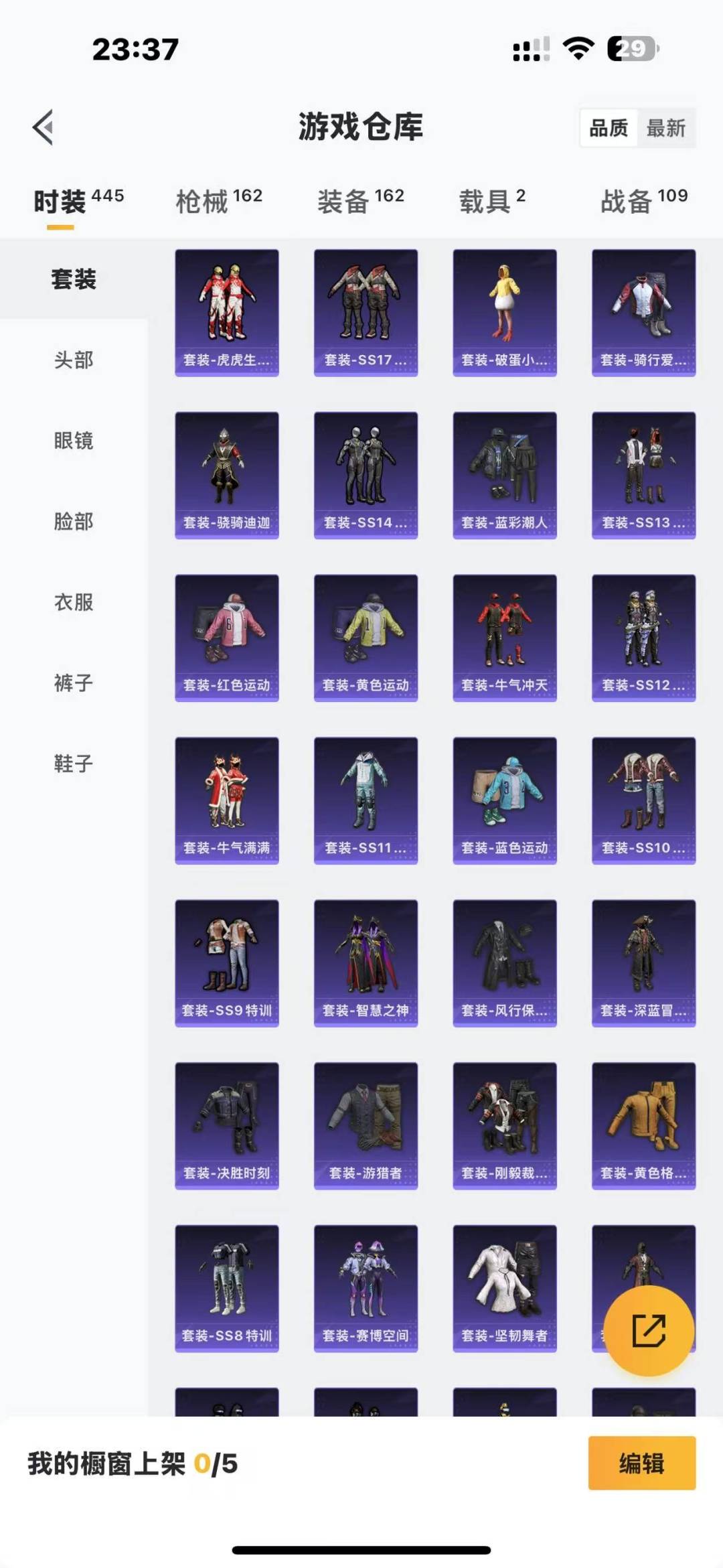 WZQM3166474王者荣耀账号详情图23 WZQM3166474王者荣耀账号详情图23
