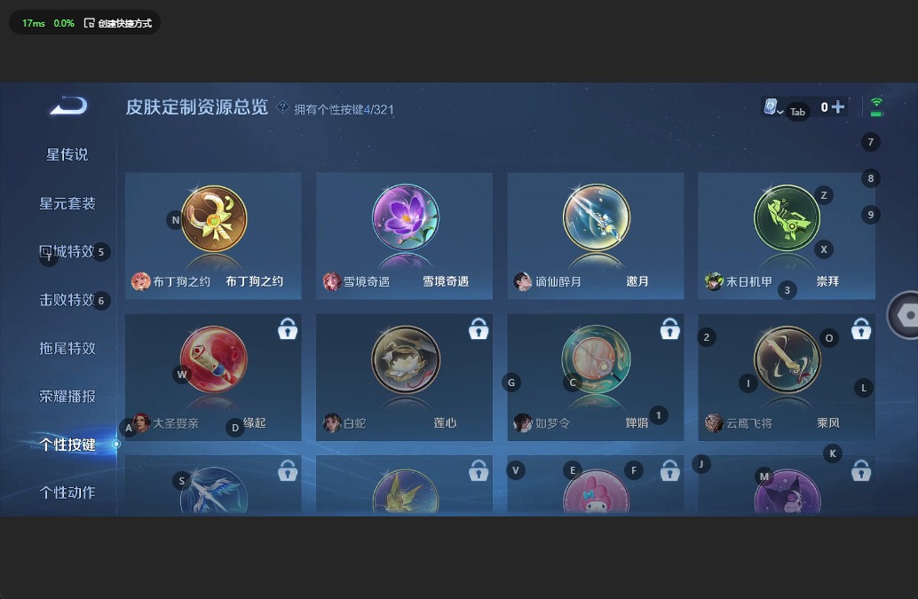 WZQM3167131王者荣耀账号详情图8 WZQM3167131王者荣耀账号详情图8