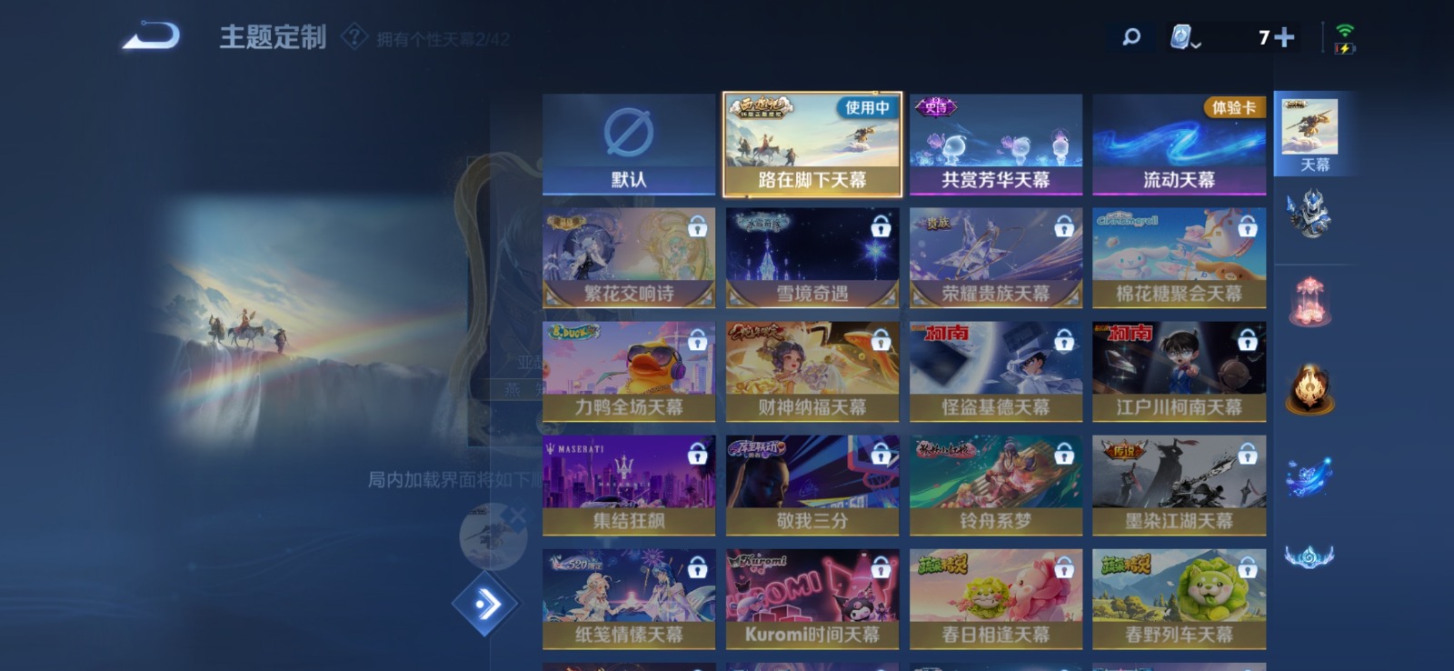 WZQM3166465王者荣耀账号详情图4 WZQM3166465王者荣耀账号详情图4