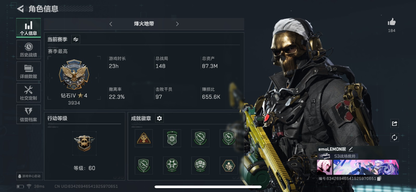 [9124619]可二次 总资产(M)：87.3 哈夫币：2.037 传说武器皮肤：SCAR-H战斗步枪-铁艺苍穹,AK-12突击步枪-夜鹰,SMG45冲锋枪-骑士,M4A1突击步枪-蚀金玫瑰,M7