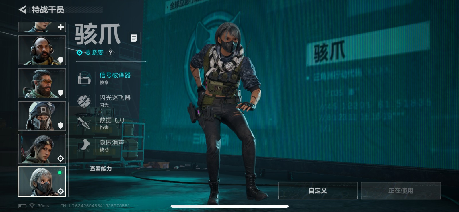 [9124619]可二次 总资产(M)：87.3 哈夫币：2.037 传说武器皮肤：SCAR-H战斗步枪-铁艺苍穹,AK-12突击步枪-夜鹰,SMG45冲锋枪-骑士,M4A1突击步枪-蚀金玫瑰,M7