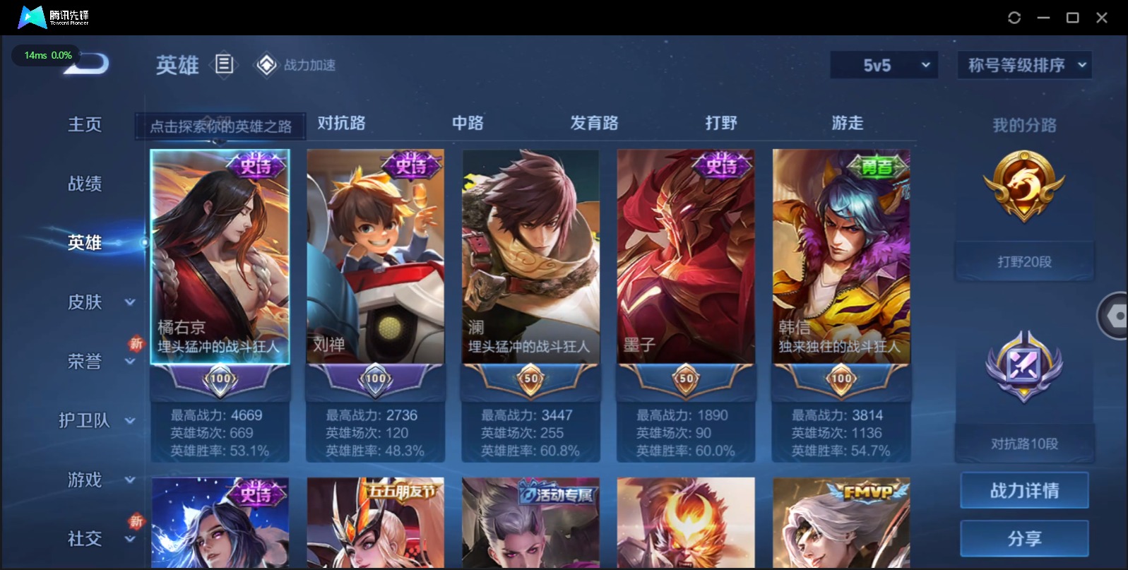 HPQM3263697和平精英账号详情图19 HPQM3263697和平精英账号详情图19