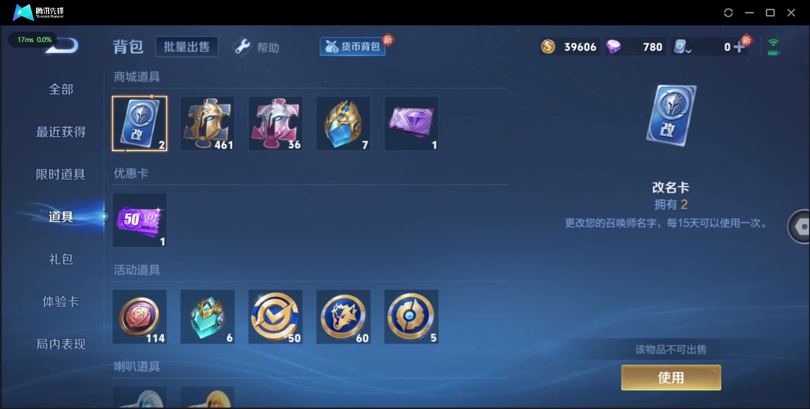 HPQM3263697和平精英账号详情图25 HPQM3263697和平精英账号详情图25