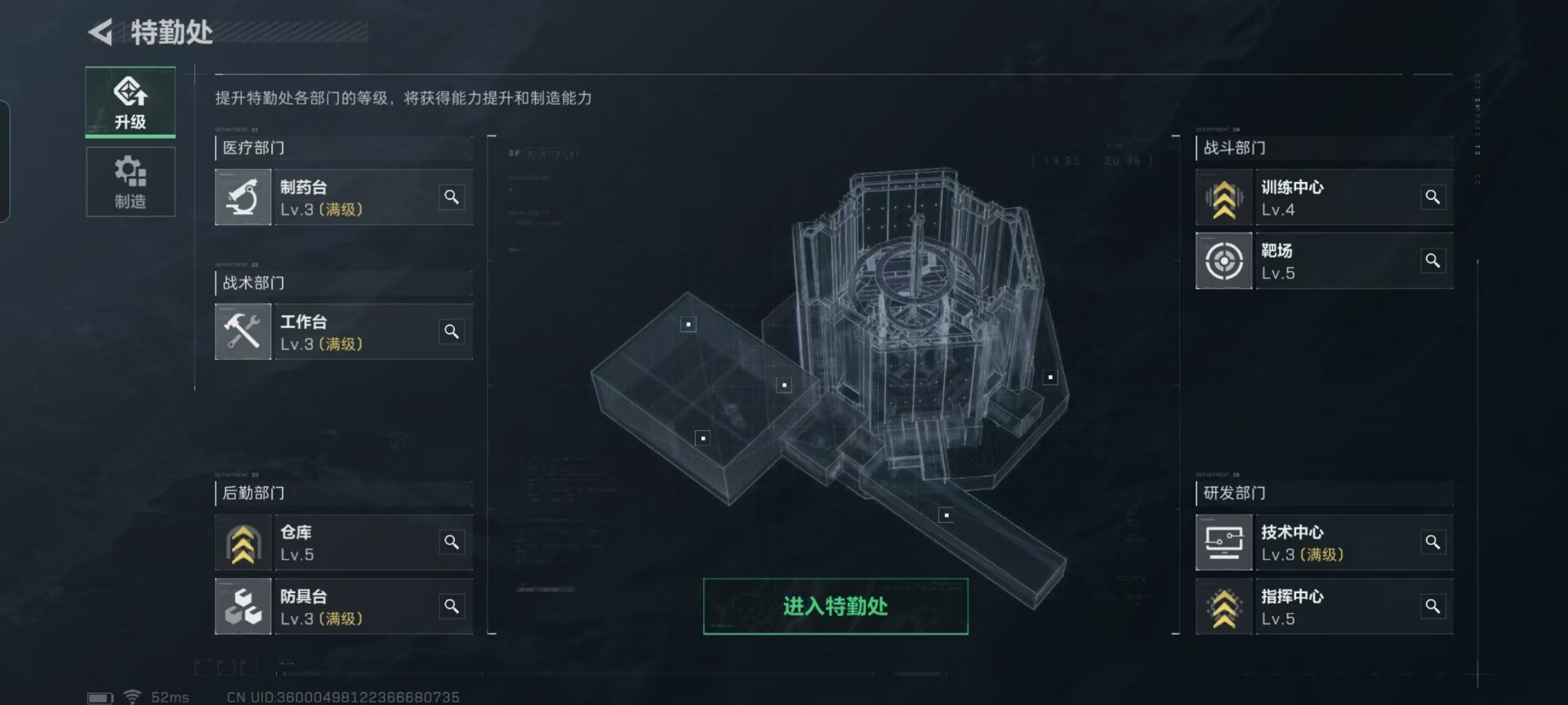 [9126504]可二次 可修改实名 实名：可修改 烽火地带段位：无段位 全面战场段位：无段位 总资产(M)：10.1 哈夫币：347.659 传说武器皮肤：SCAR-H战斗步枪-水墨云图,SMG4