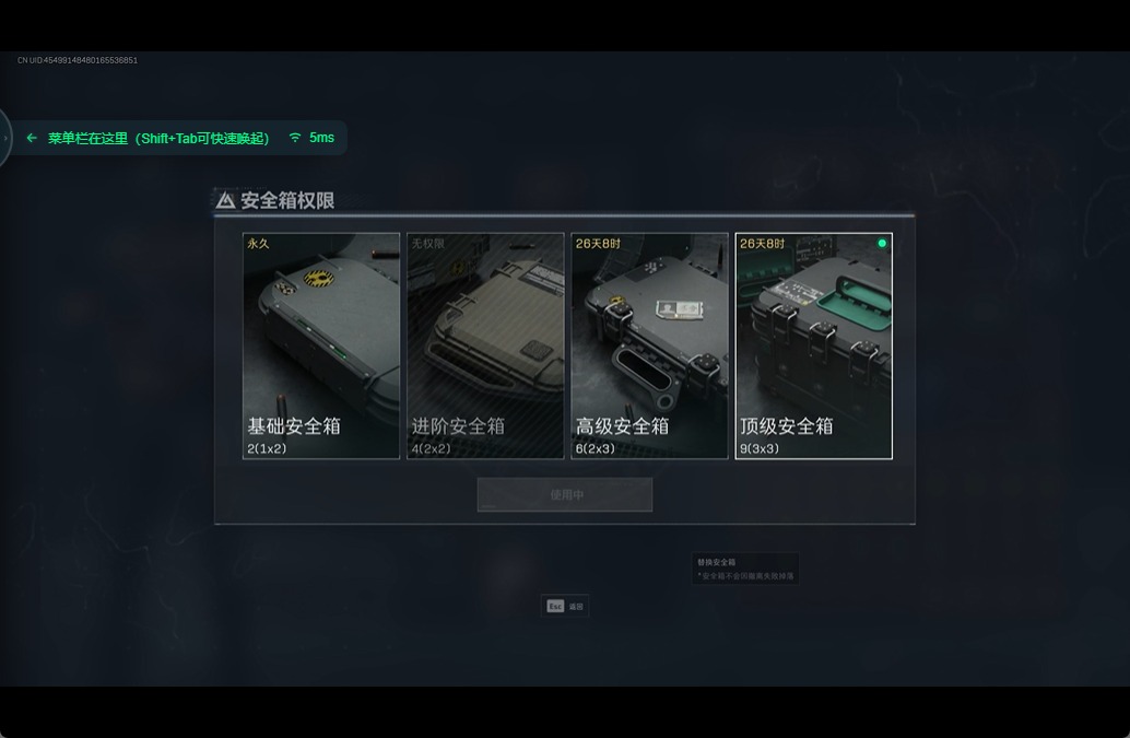 [9126542]可二次 总资产(M)：170 哈夫币：47.139 传说武器皮肤：SCAR-H战斗步枪-水墨云图,AS Val突击步枪-蛇年祥瑞,SR-25射手步枪-水墨云图,AK-12突击步枪-