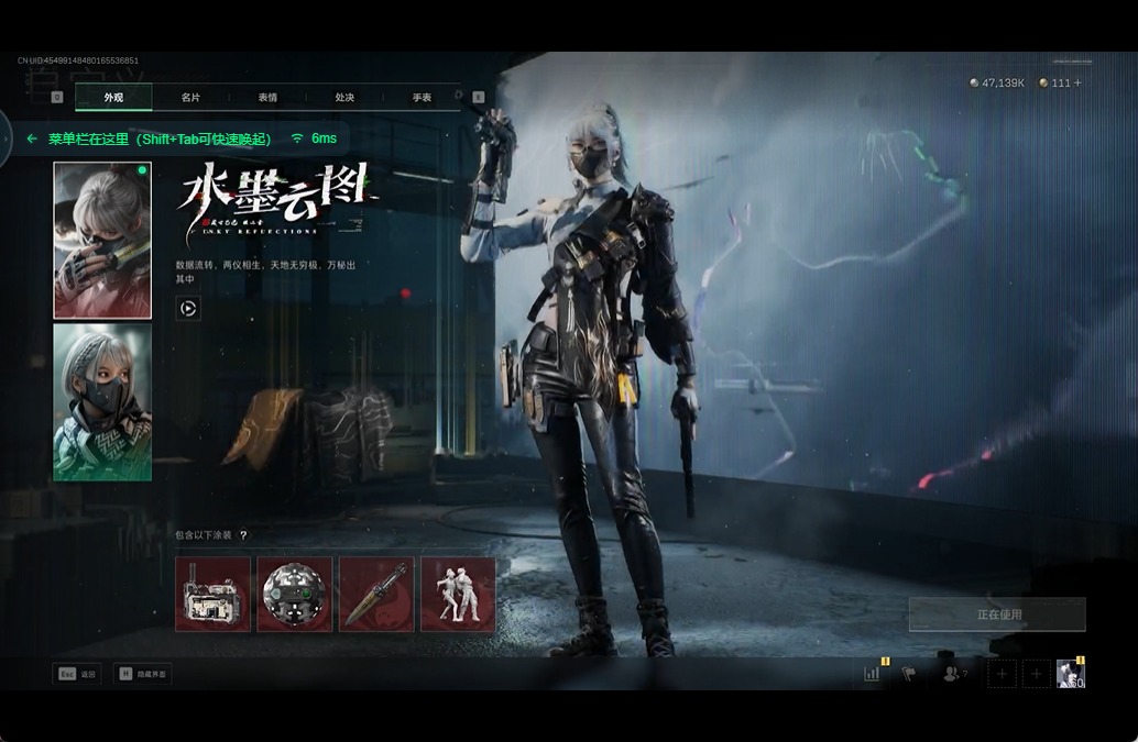 [9126542]可二次 总资产(M)：170 哈夫币：47.139 传说武器皮肤：SCAR-H战斗步枪-水墨云图,AS Val突击步枪-蛇年祥瑞,SR-25射手步枪-水墨云图,AK-12突击步枪-