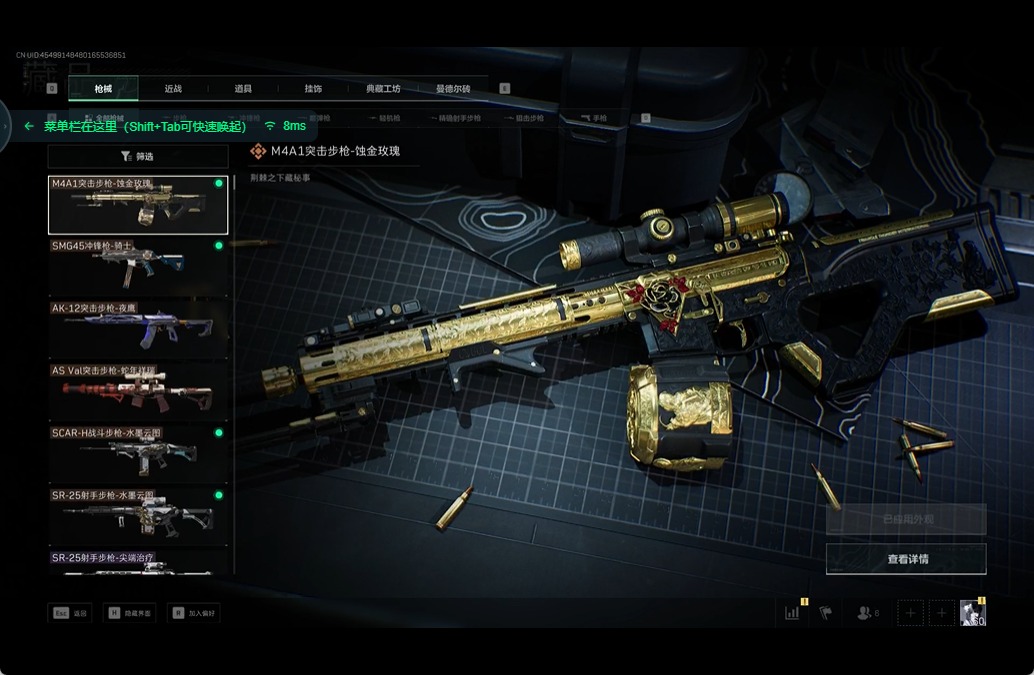 [9126542]可二次 总资产(M)：170 哈夫币：47.139 传说武器皮肤：SCAR-H战斗步枪-水墨云图,AS Val突击步枪-蛇年祥瑞,SR-25射手步枪-水墨云图,AK-12突击步枪-