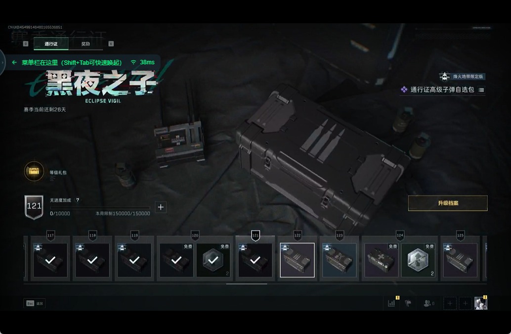 [9126542]可二次 总资产(M)：170 哈夫币：47.139 传说武器皮肤：SCAR-H战斗步枪-水墨云图,AS Val突击步枪-蛇年祥瑞,SR-25射手步枪-水墨云图,AK-12突击步枪-