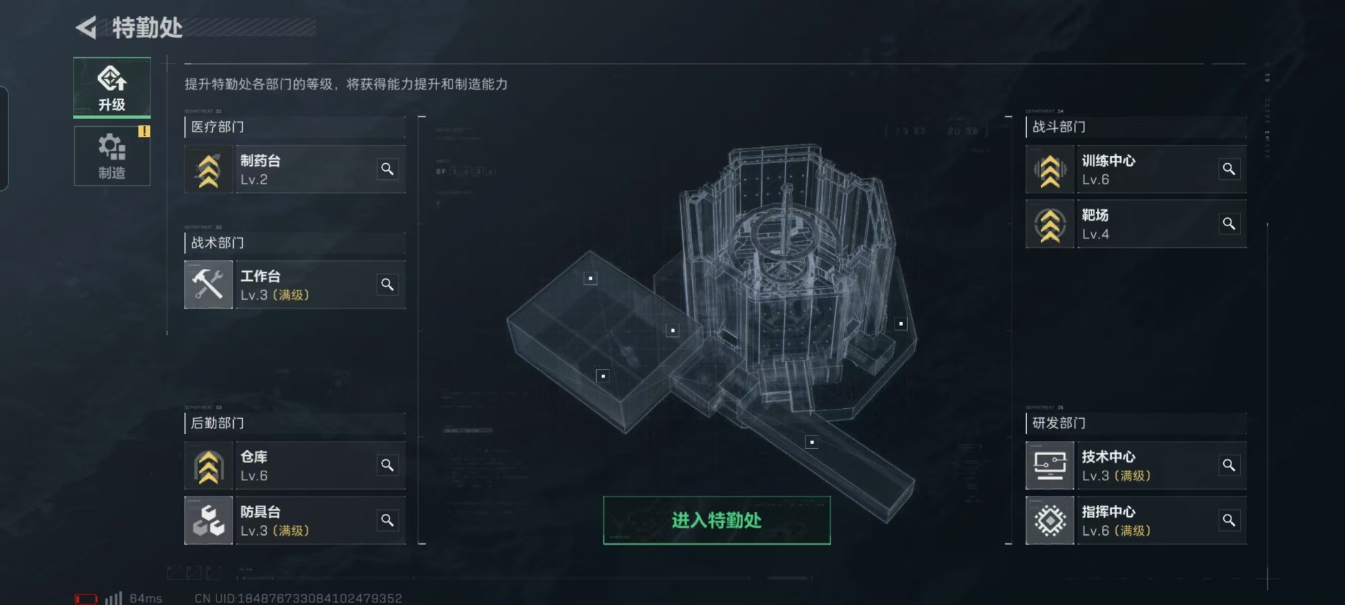 [9127006]可二次 可修改实名 实名：可修改 烽火地带段位：无段位 全面战场段位：无段位 总资产(M)：103.7 哈夫币：26.814 传说武器皮肤：SCAR-H战斗步枪-水墨云图,SR-2