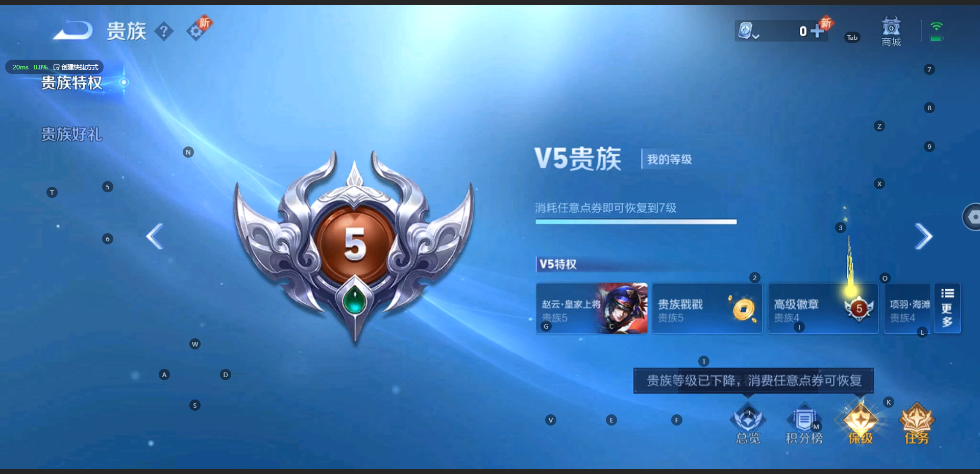 WZQM3166620王者荣耀账号详情图12 WZQM3166620王者荣耀账号详情图12