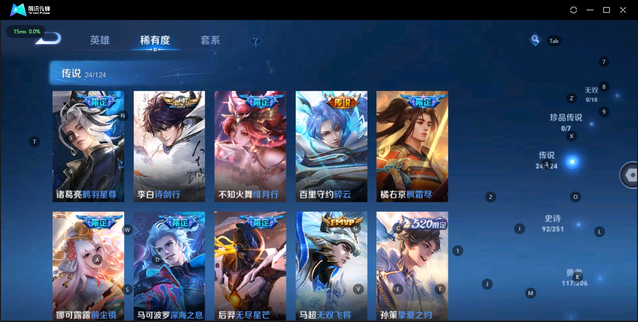 WZQM3166859王者荣耀账号详情图6 WZQM3166859王者荣耀账号详情图6