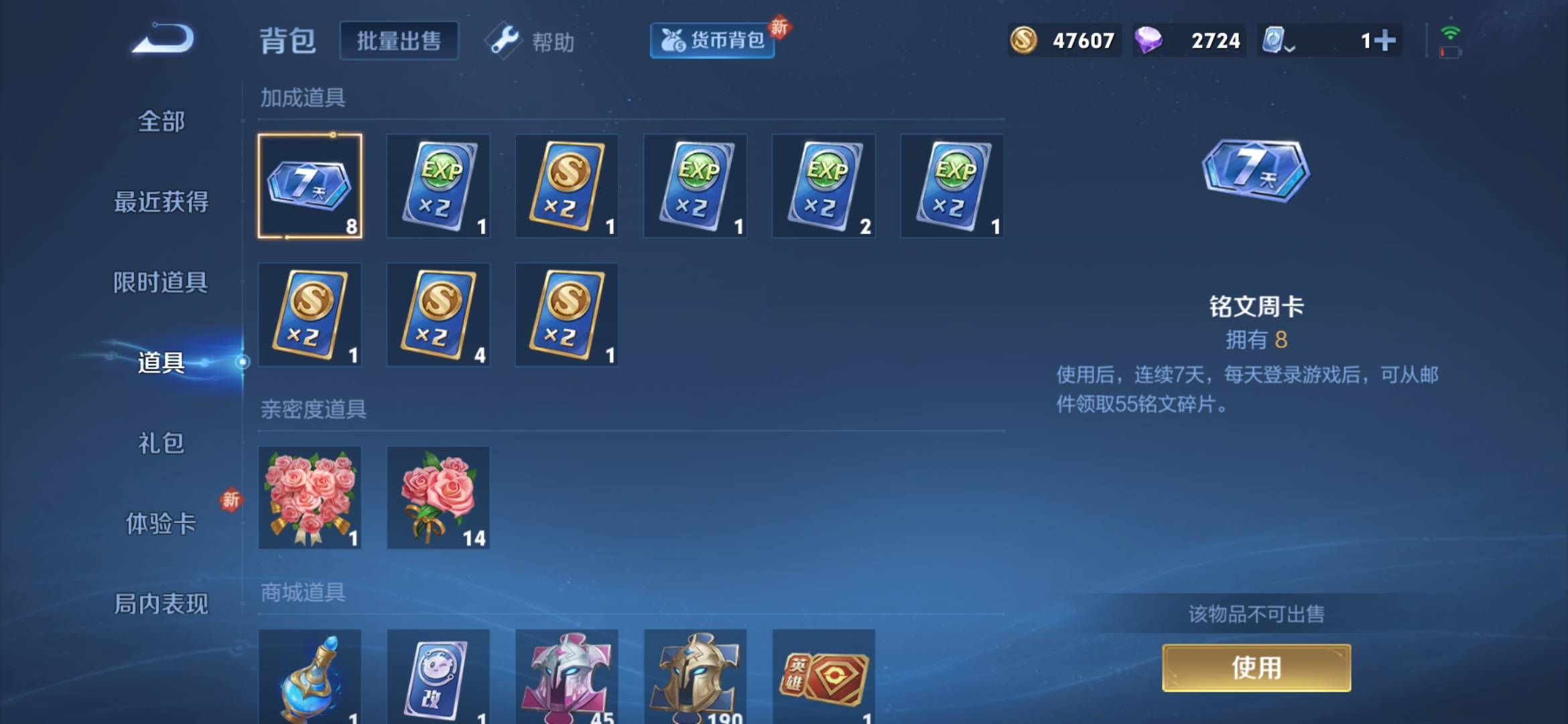 [9127491]V3 3传说 122英雄 111皮肤 可修改实名 传说皮：黄金白羊座 珍宝阁皮：妄想食味 限定皮：愿照·山河定(司空震年限),逐霄战戟,鸣野蒿,游园惊梦 史诗皮：星界战将,黄金分割