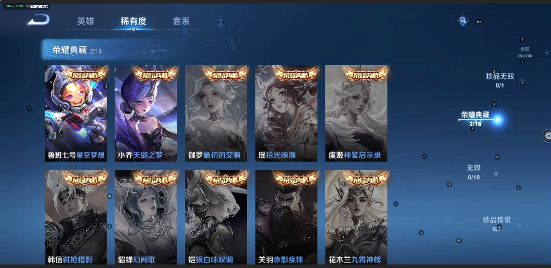 WZQM3167132王者荣耀账号详情图4 WZQM3167132王者荣耀账号详情图4
