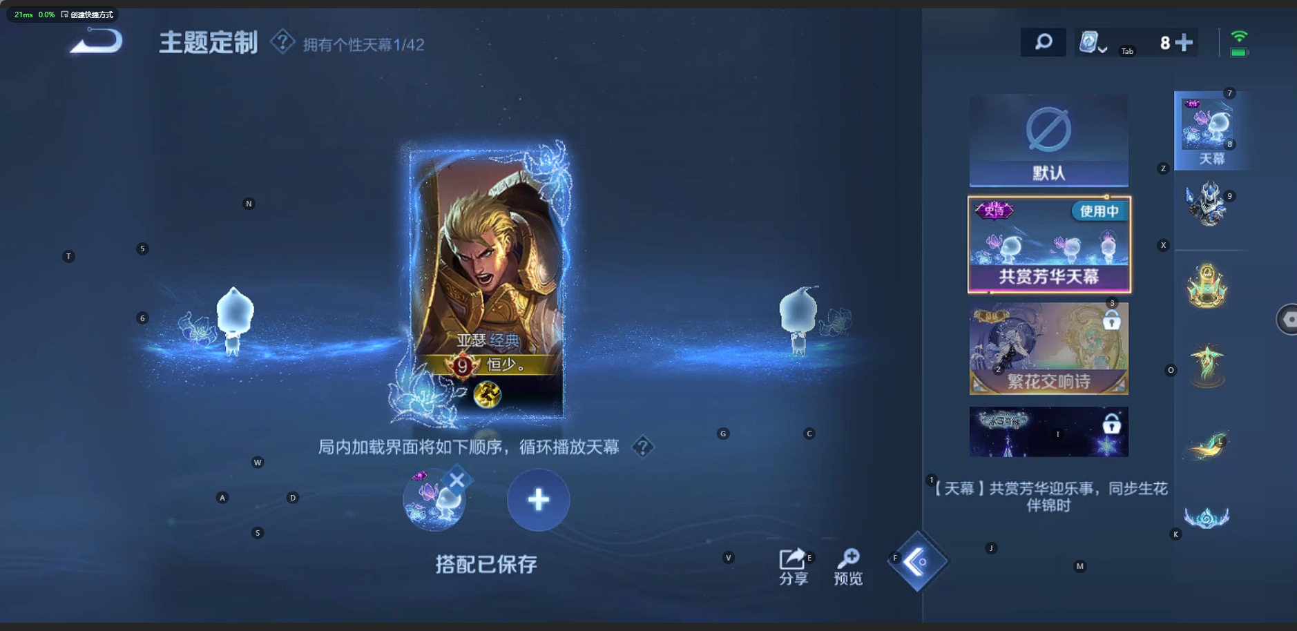 WZQM3167132王者荣耀账号详情图6 WZQM3167132王者荣耀账号详情图6