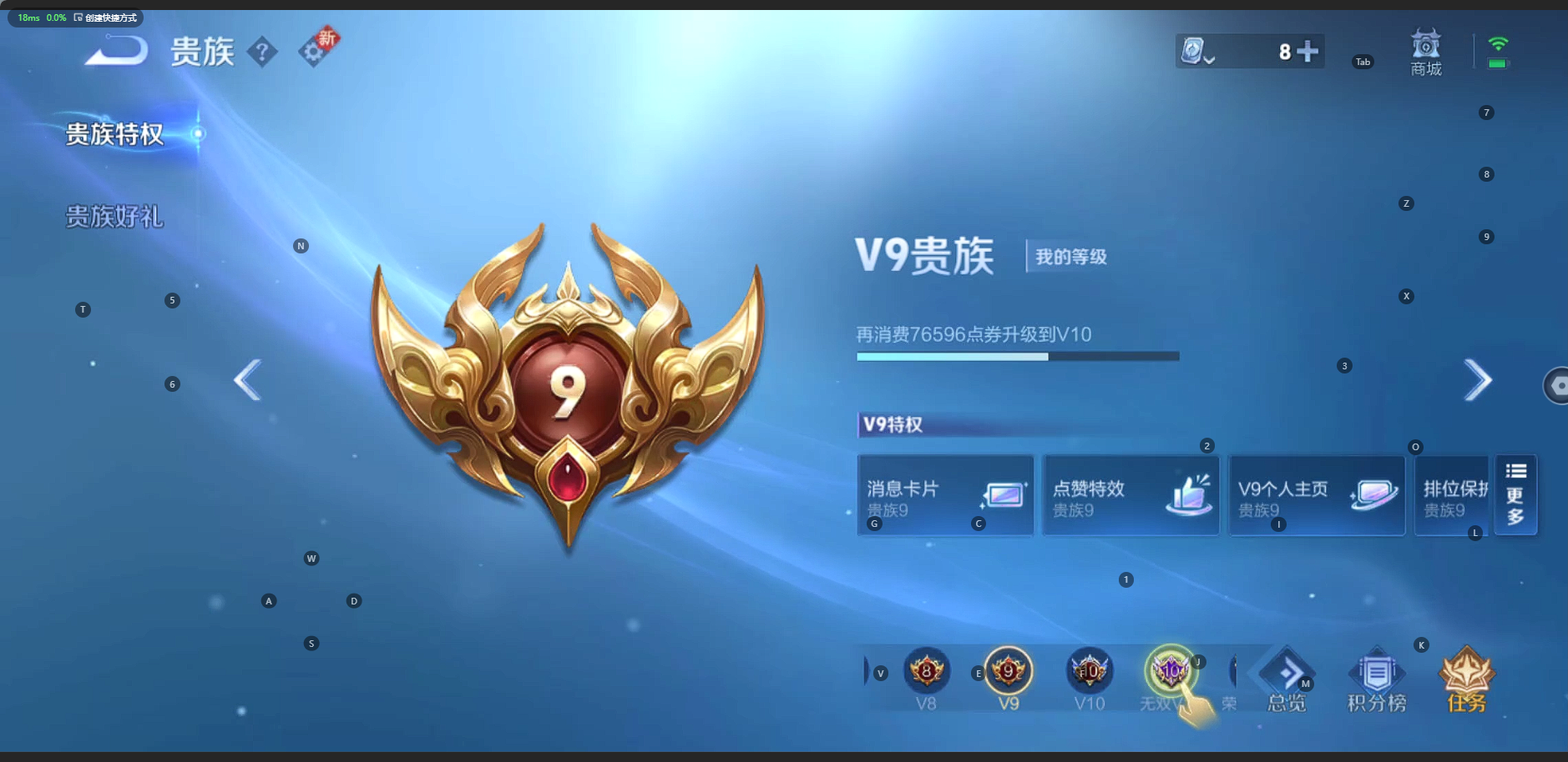WZQM3167132王者荣耀账号详情图10 WZQM3167132王者荣耀账号详情图10
