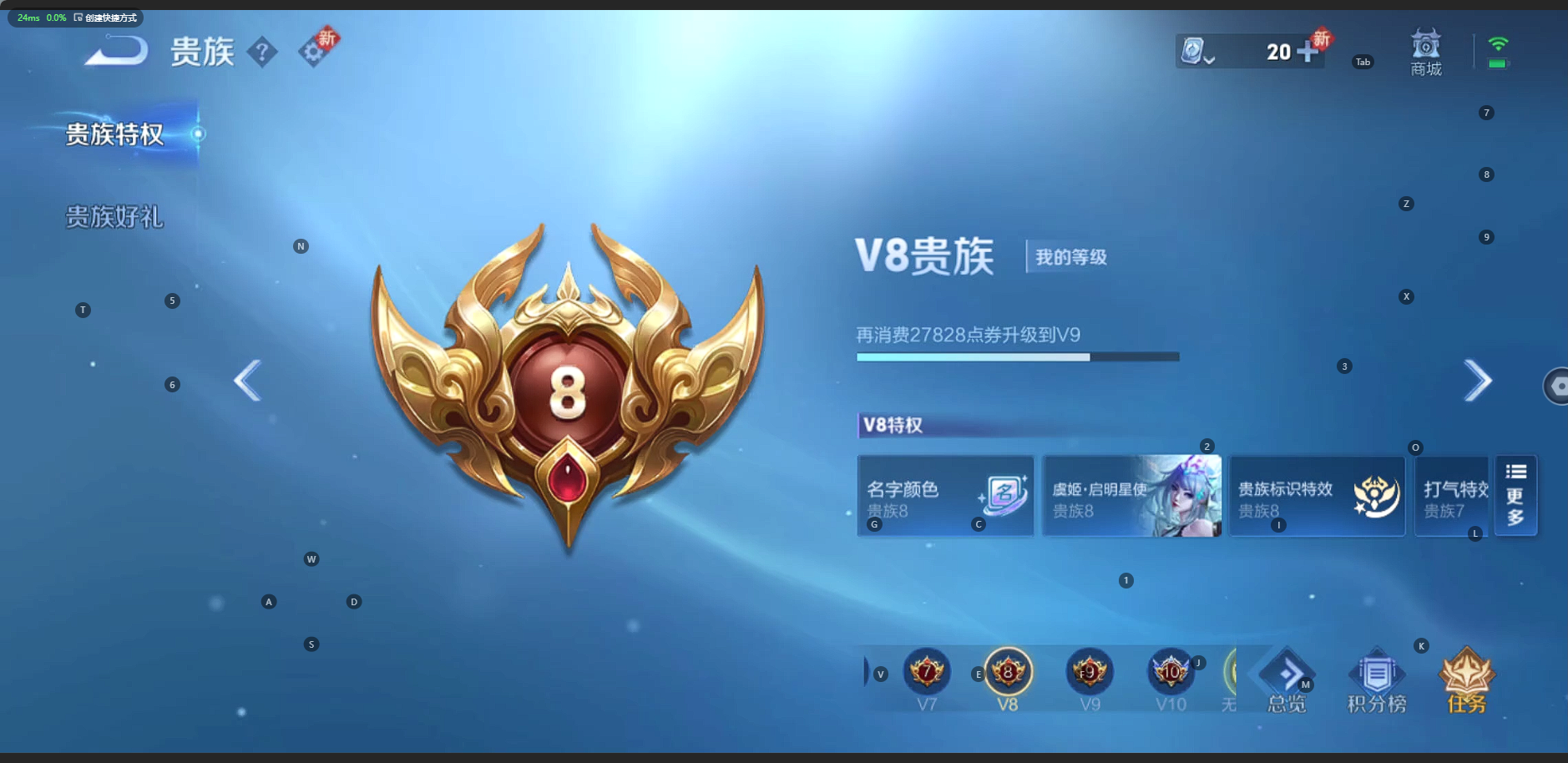 WZQM3167749王者荣耀账号详情图16 WZQM3167749王者荣耀账号详情图16