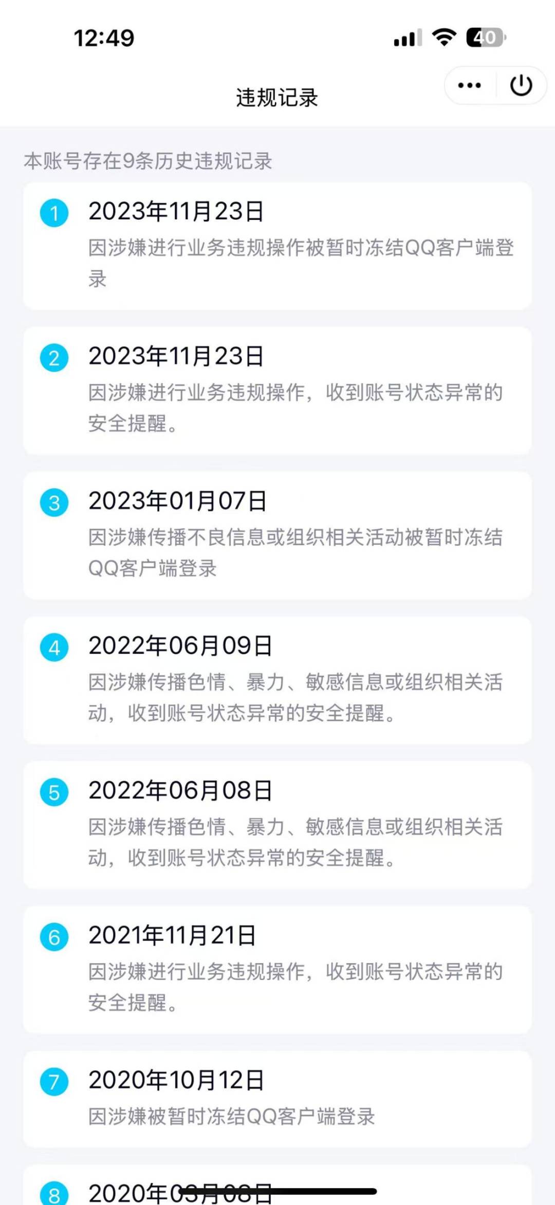 HPQM3264242和平精英账号详情图15 HPQM3264242和平精英账号详情图15
