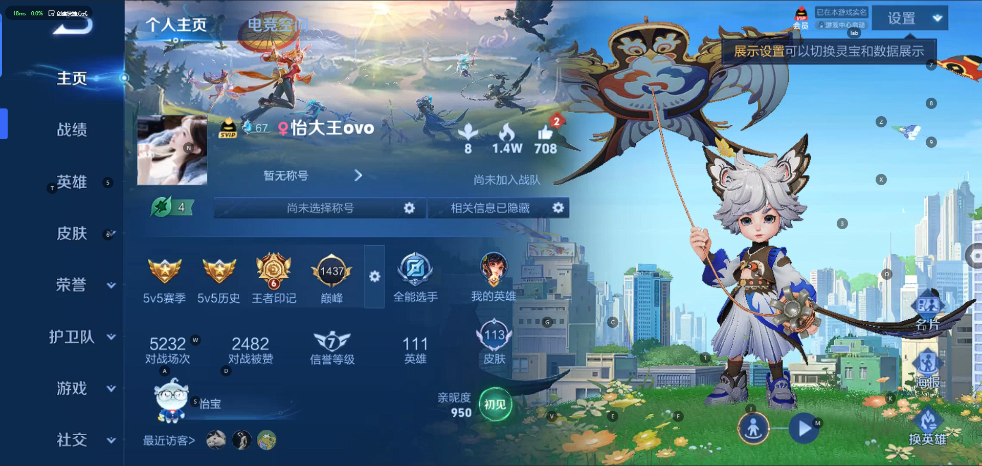 HPQM3263739和平精英账号详情图4 HPQM3263739和平精英账号详情图4