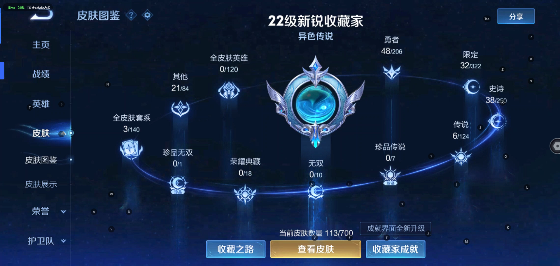 HPQM3263739和平精英账号详情图5 HPQM3263739和平精英账号详情图5