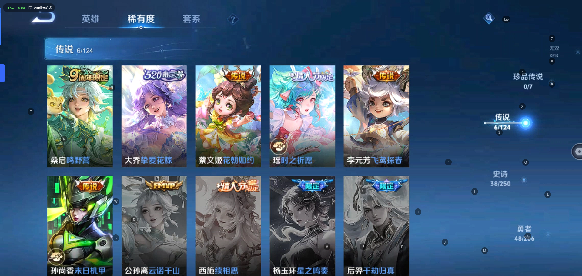 HPQM3263739和平精英账号详情图6 HPQM3263739和平精英账号详情图6